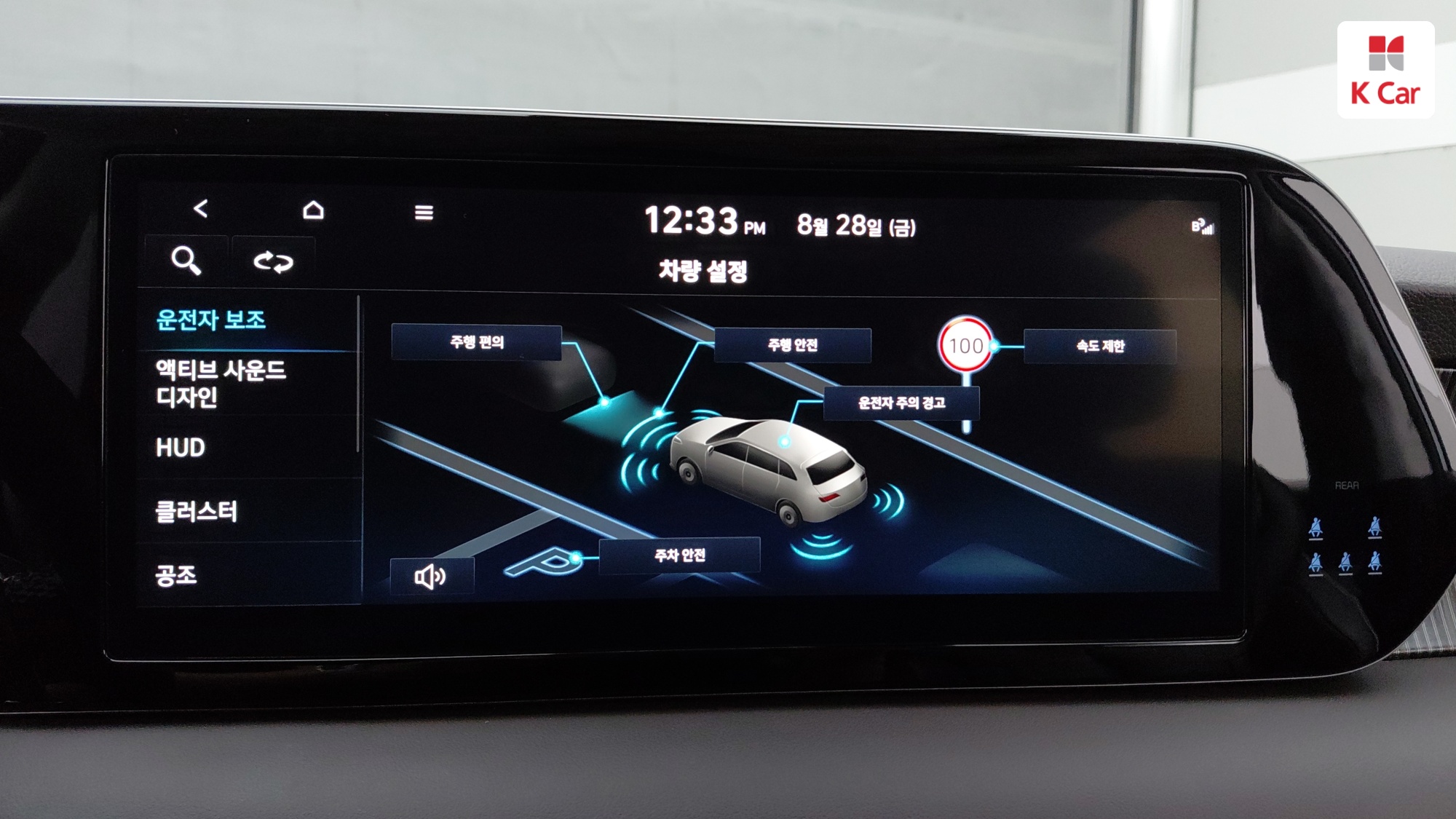 Hyundai The New Palisade дизель 2.2 2WD Calligraphy, миниатюра 13