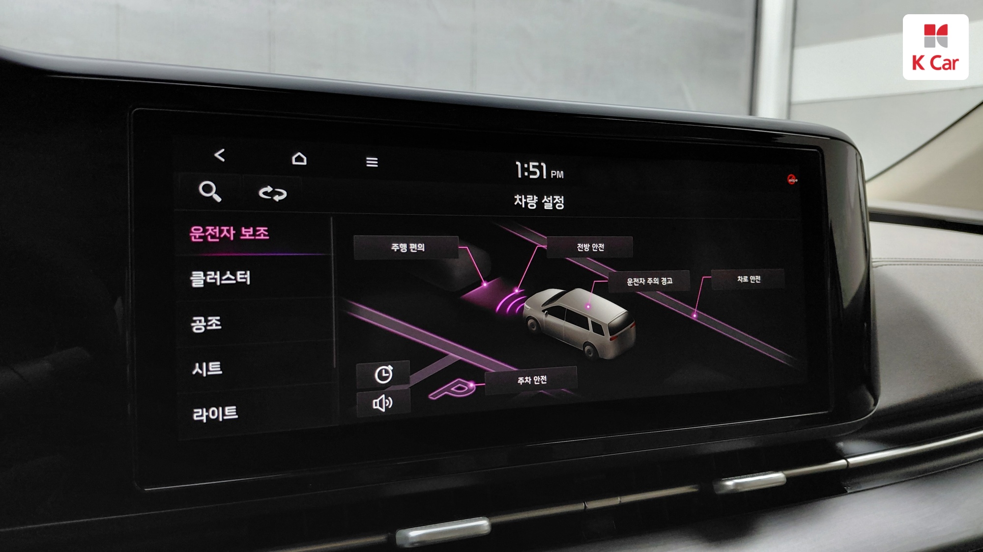 Kia Carnival дизель 2.2 (9 мест) Prestige, миниатюра 16