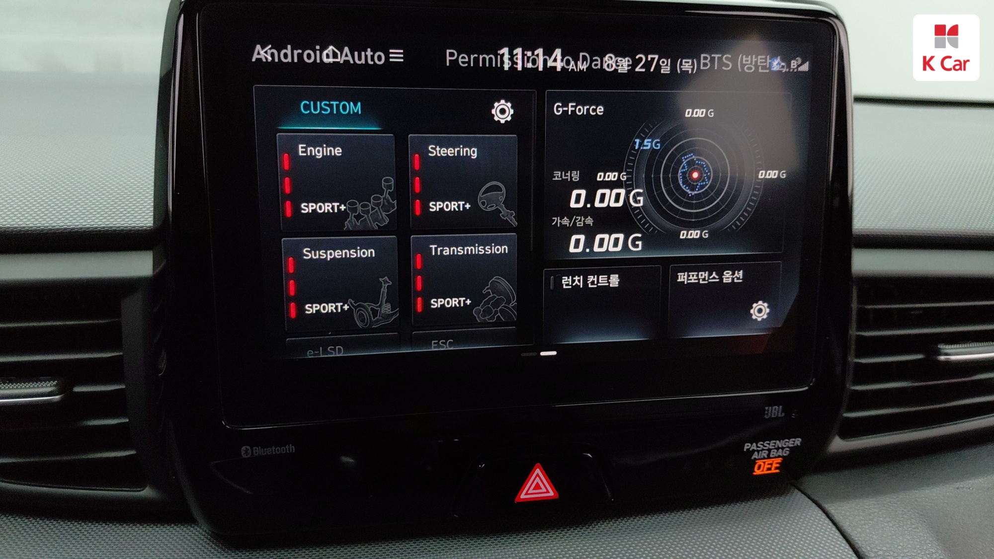 Hyundai Veloster T-Gdi 2.0 N, миниатюра 9