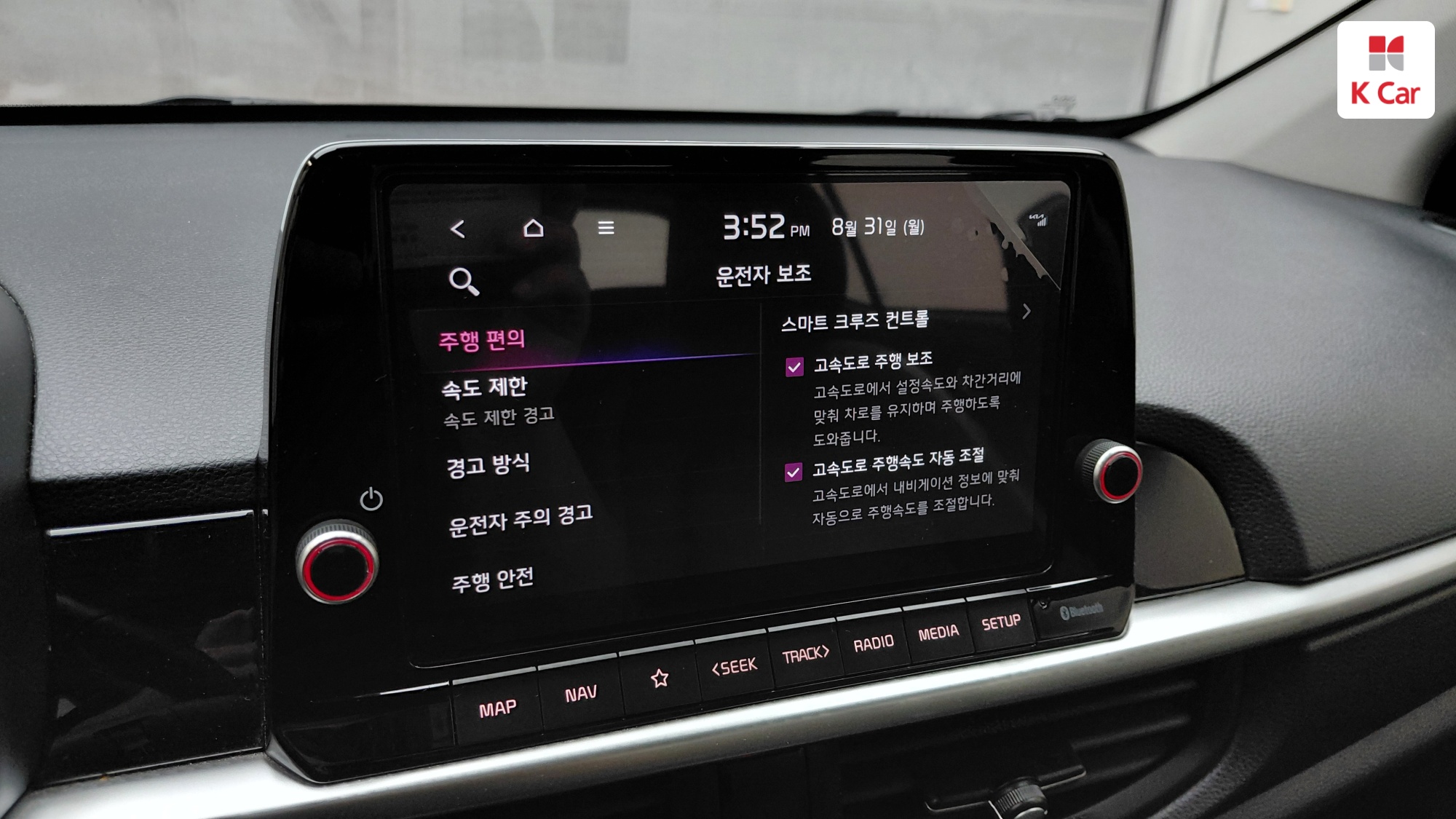Kia Morning бензин 1.0 Signature, миниатюра 13