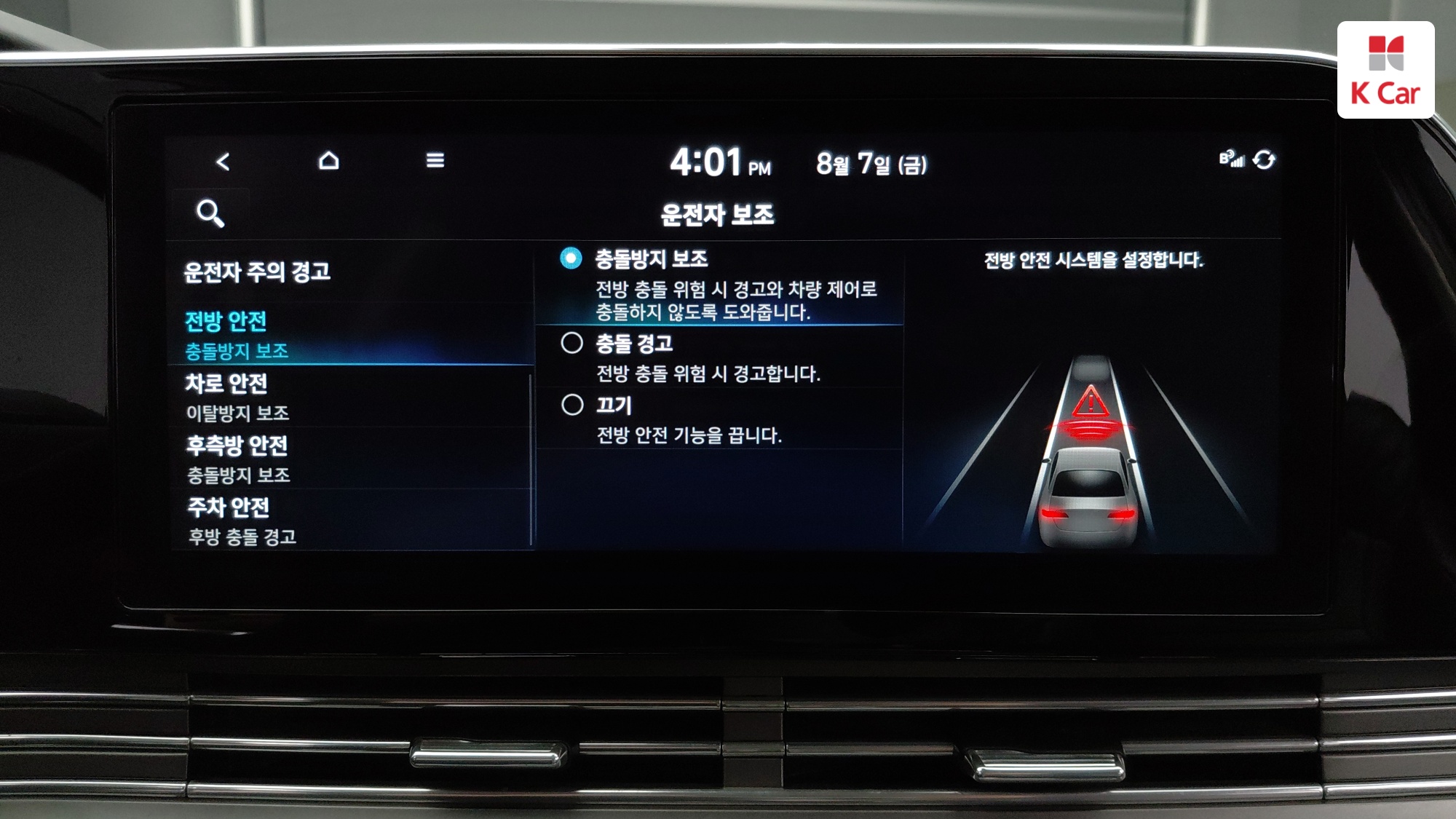 Hyundai Grandeur бензин 2.4 Calligraphy, миниатюра 19