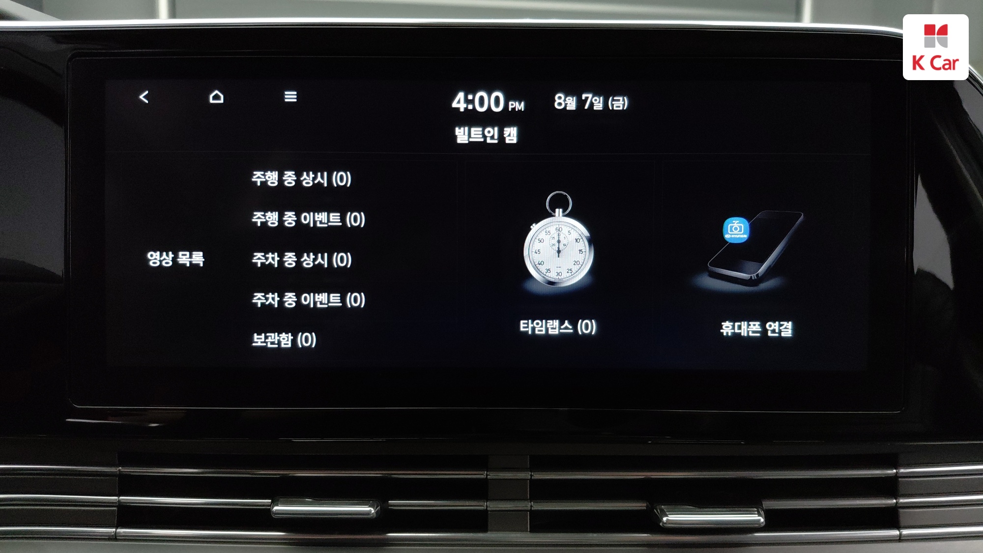 Hyundai Grandeur бензин 2.4 Calligraphy, миниатюра 20