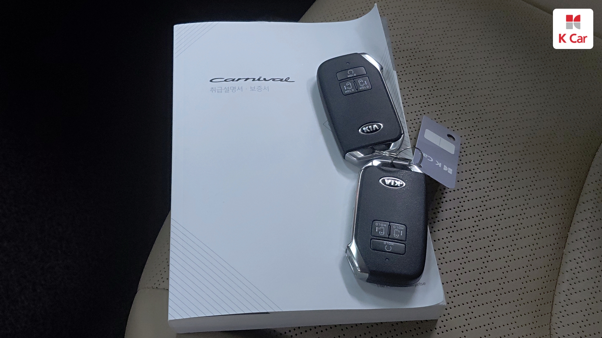 Kia Carnival дизель 2.2 (9 мест) Signature, миниатюра 28
