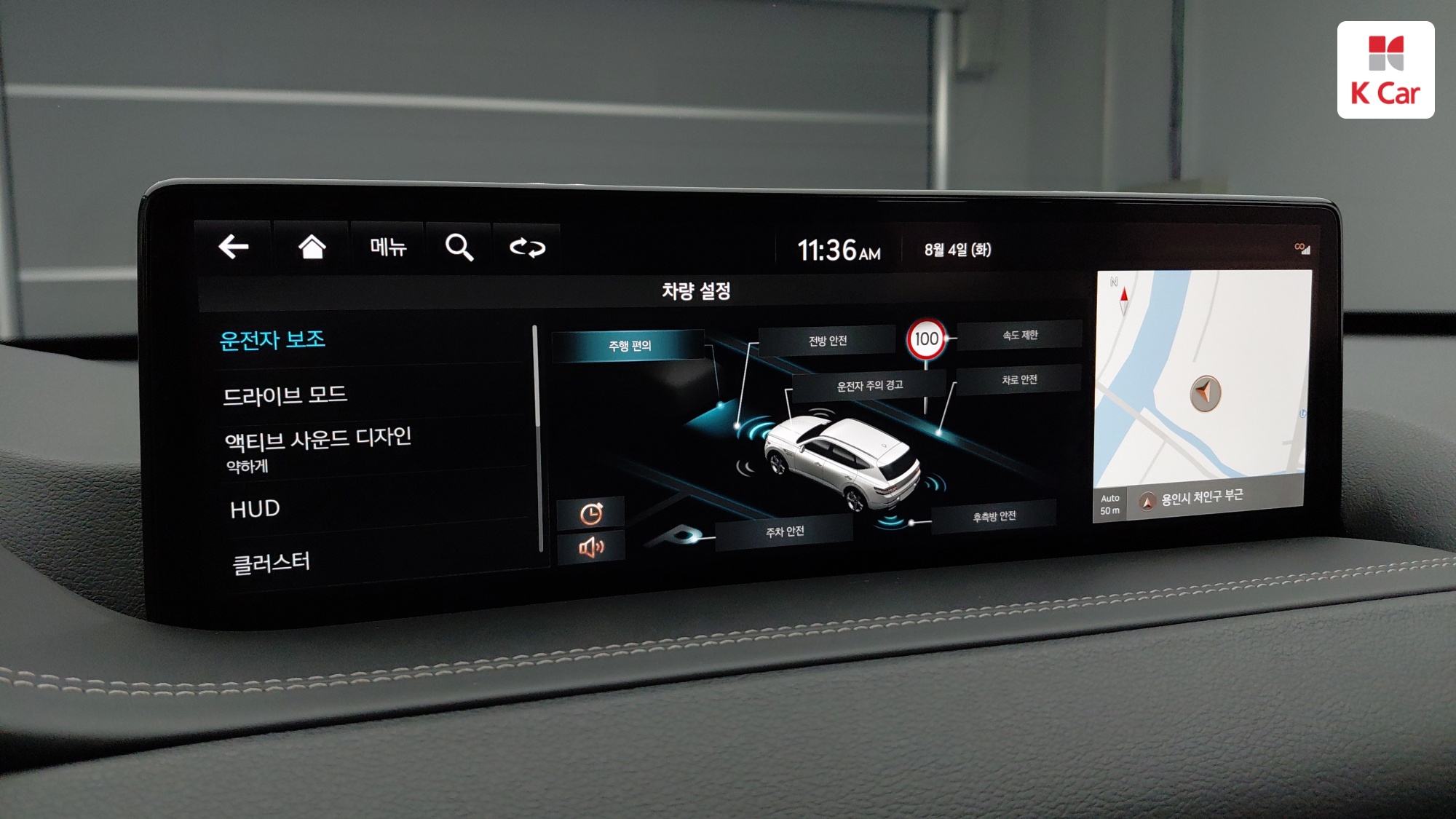 Genesis GV80 бензин 2.5 AWD (5 мест), миниатюра 16