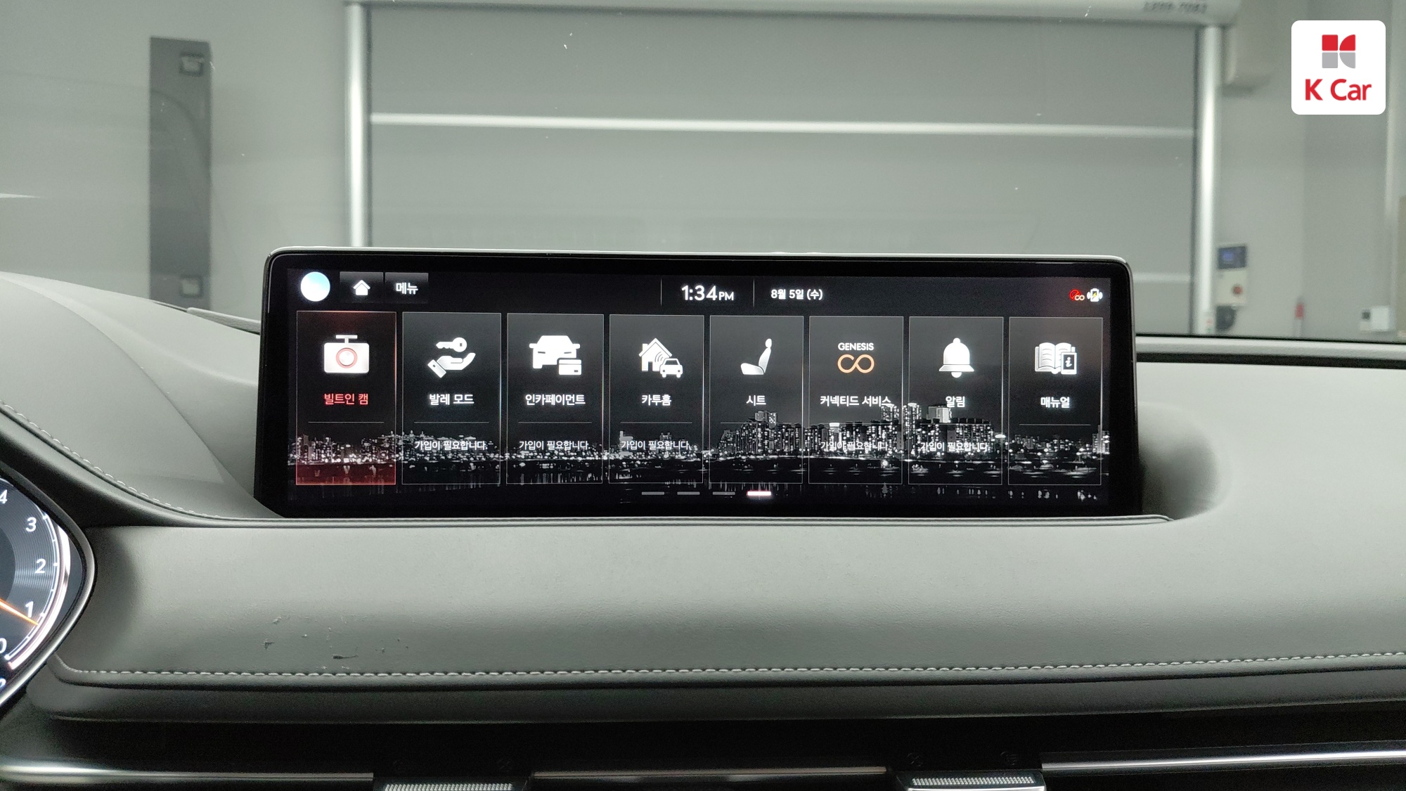 Genesis G80 бензин Turbo 2.5 AWD, миниатюра 25