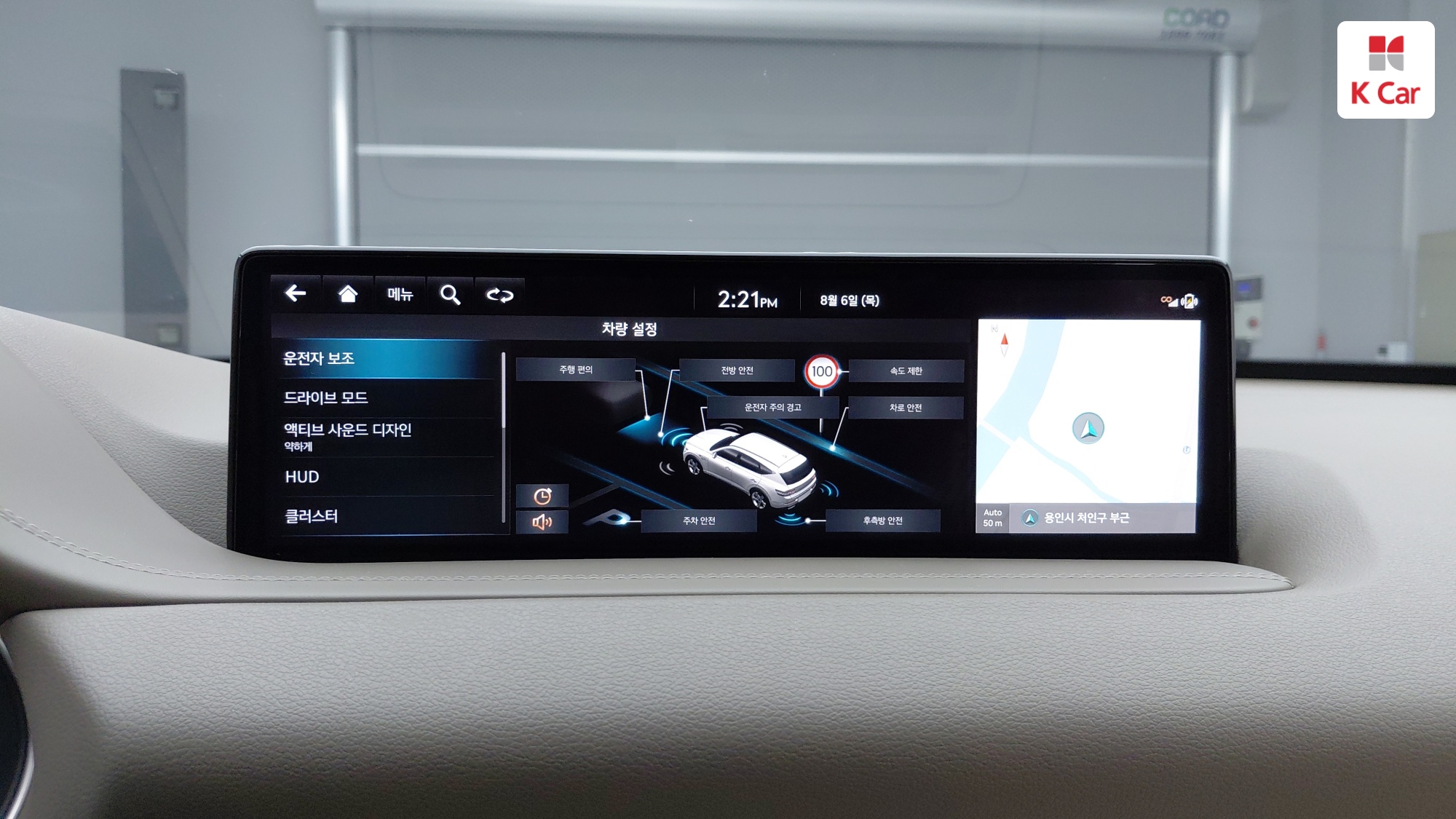 Genesis GV80 бензин 2.5 AWD (5 мест), миниатюра 22