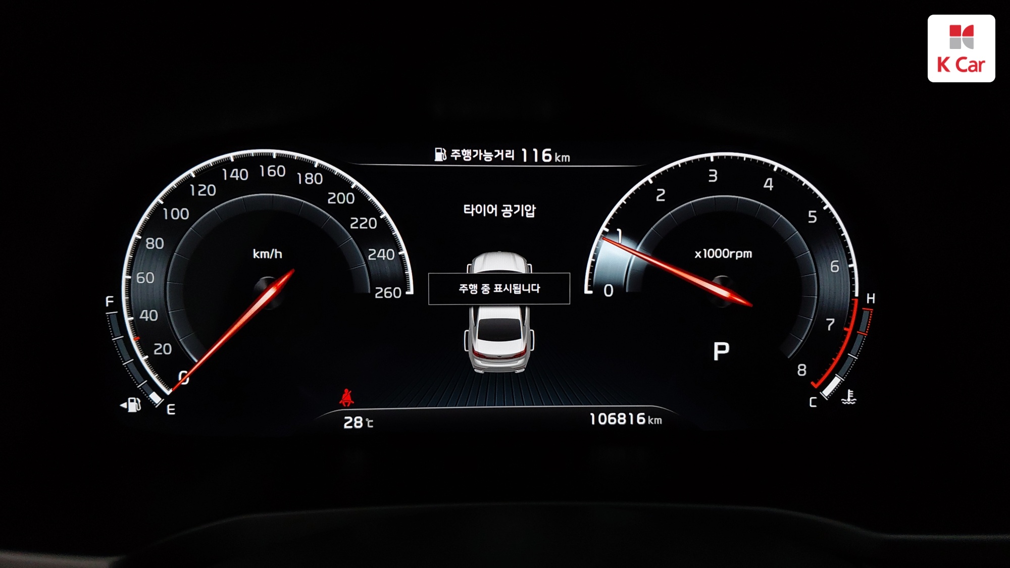 Kia K7 бензин 2.5, миниатюра 7