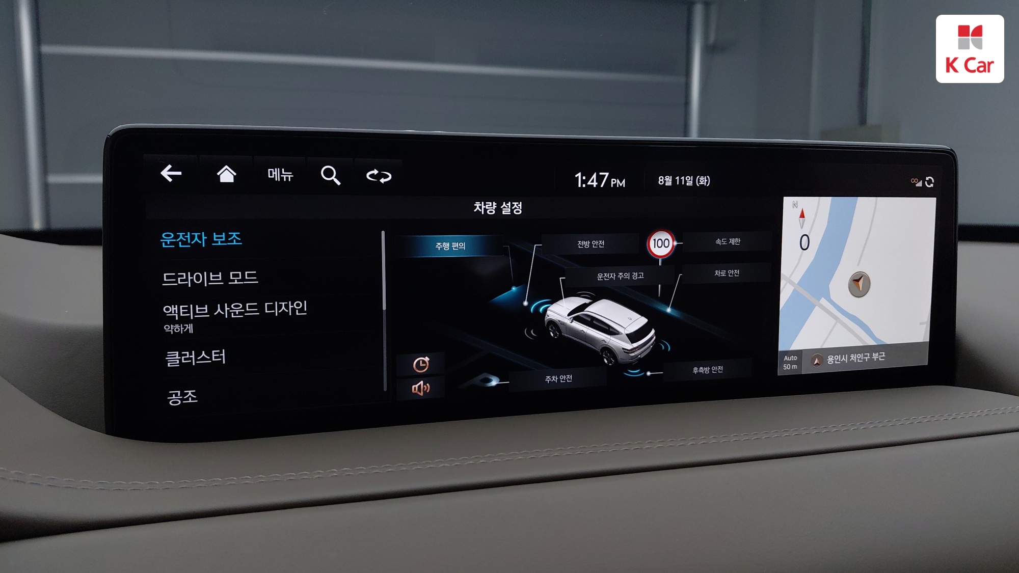 Genesis GV80 бензин 2.5 2WD (6 мест), миниатюра 15