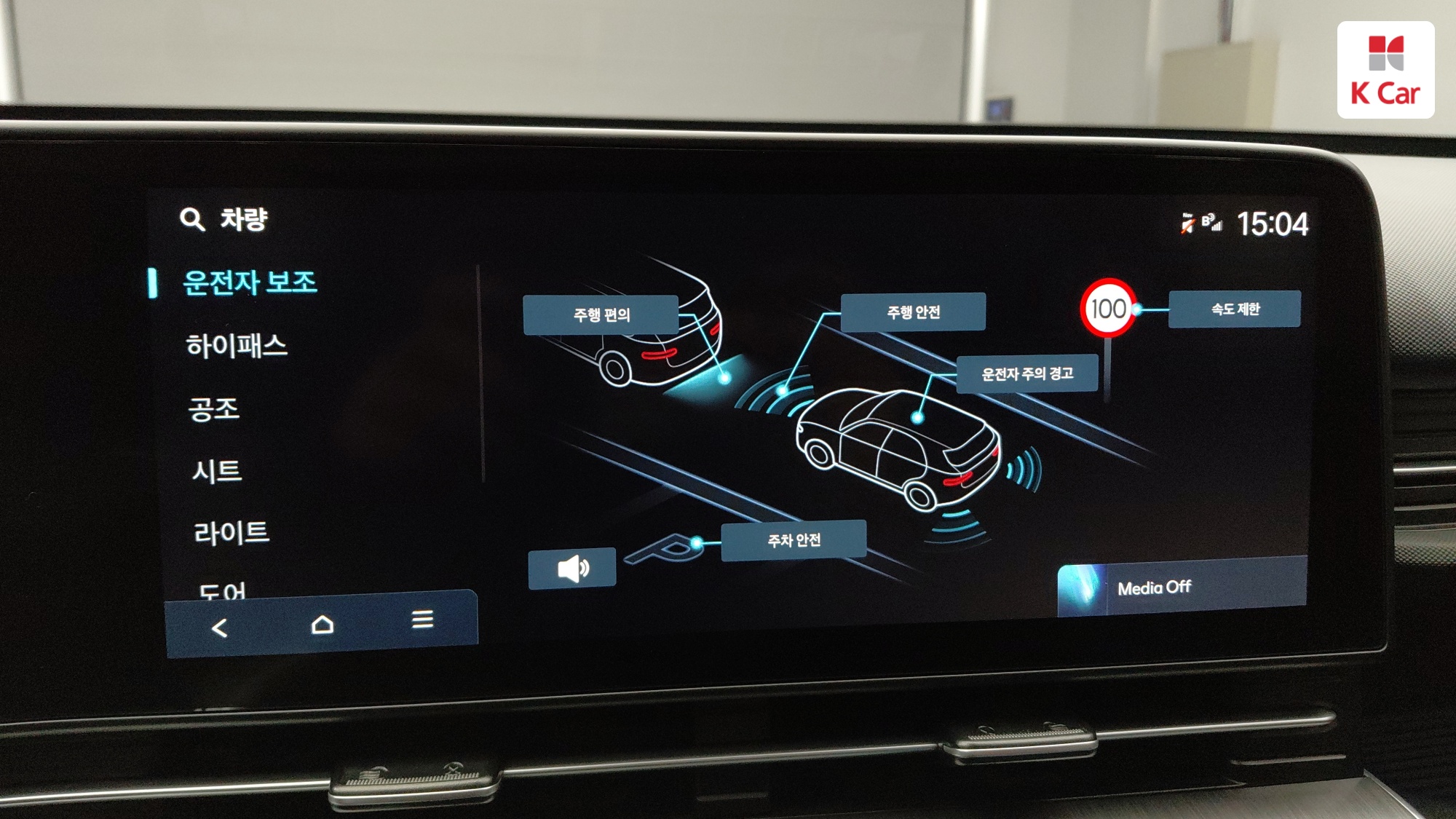 Hyundai Kona бензин 1.6 2WD Inspiration, миниатюра 16