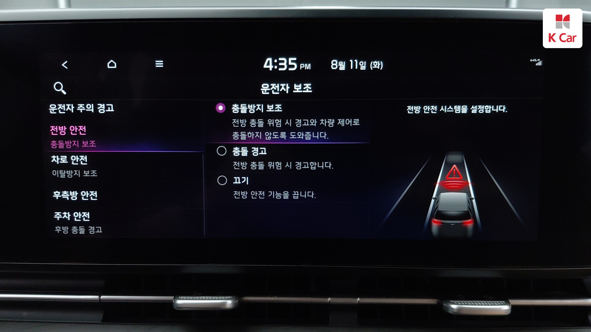 Kia Carnival дизель 2.2 (9 мест) Prestige, миниатюра 20