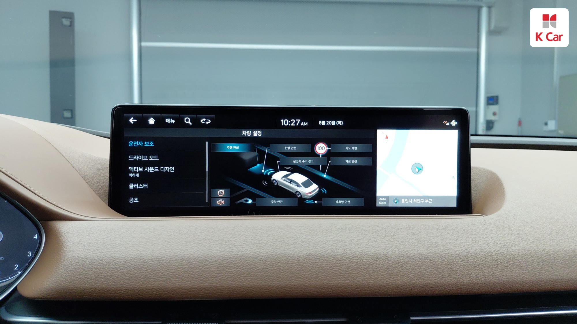 Genesis G80 бензин Turbo 2.5 2WD, миниатюра 19