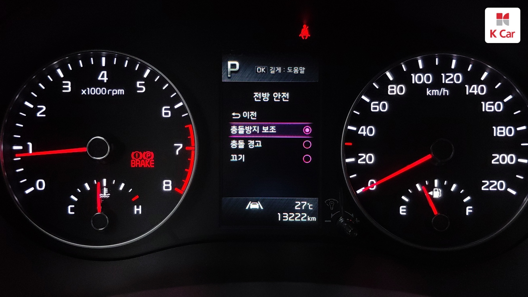 Kia Morning бензин 1.0, миниатюра 17