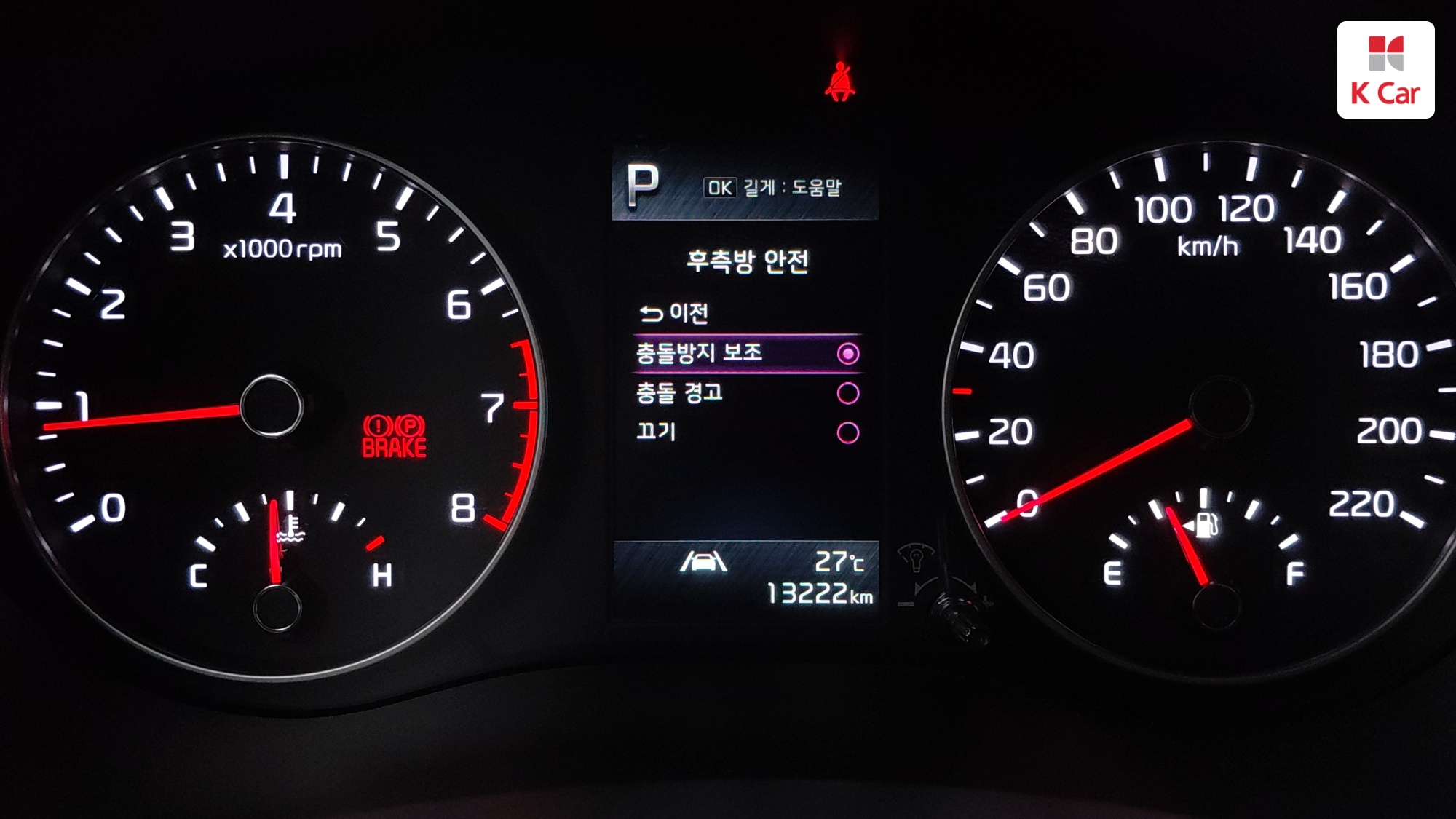Kia Morning бензин 1.0, миниатюра 19