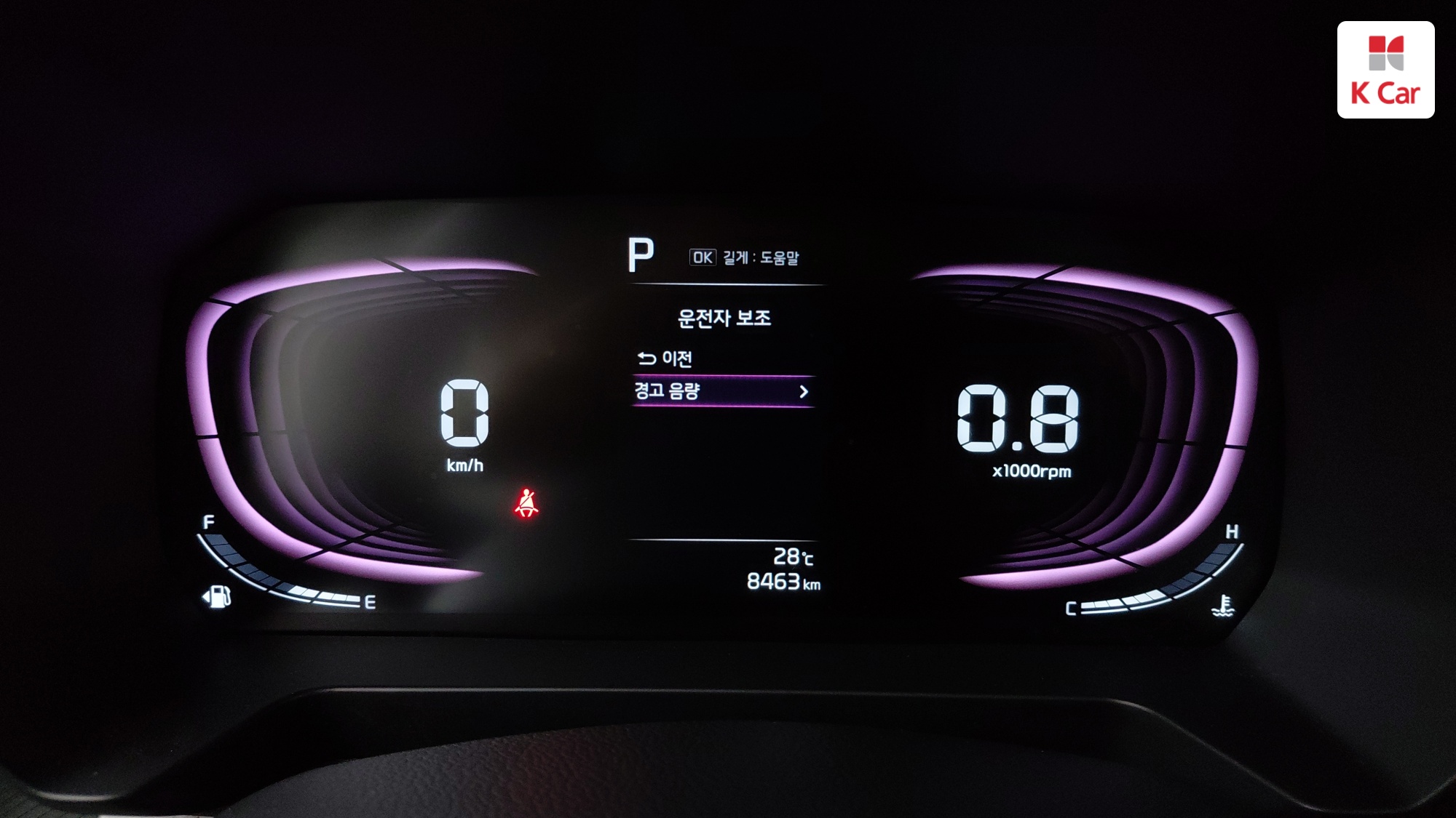 Kia Ray Prestige, миниатюра 17