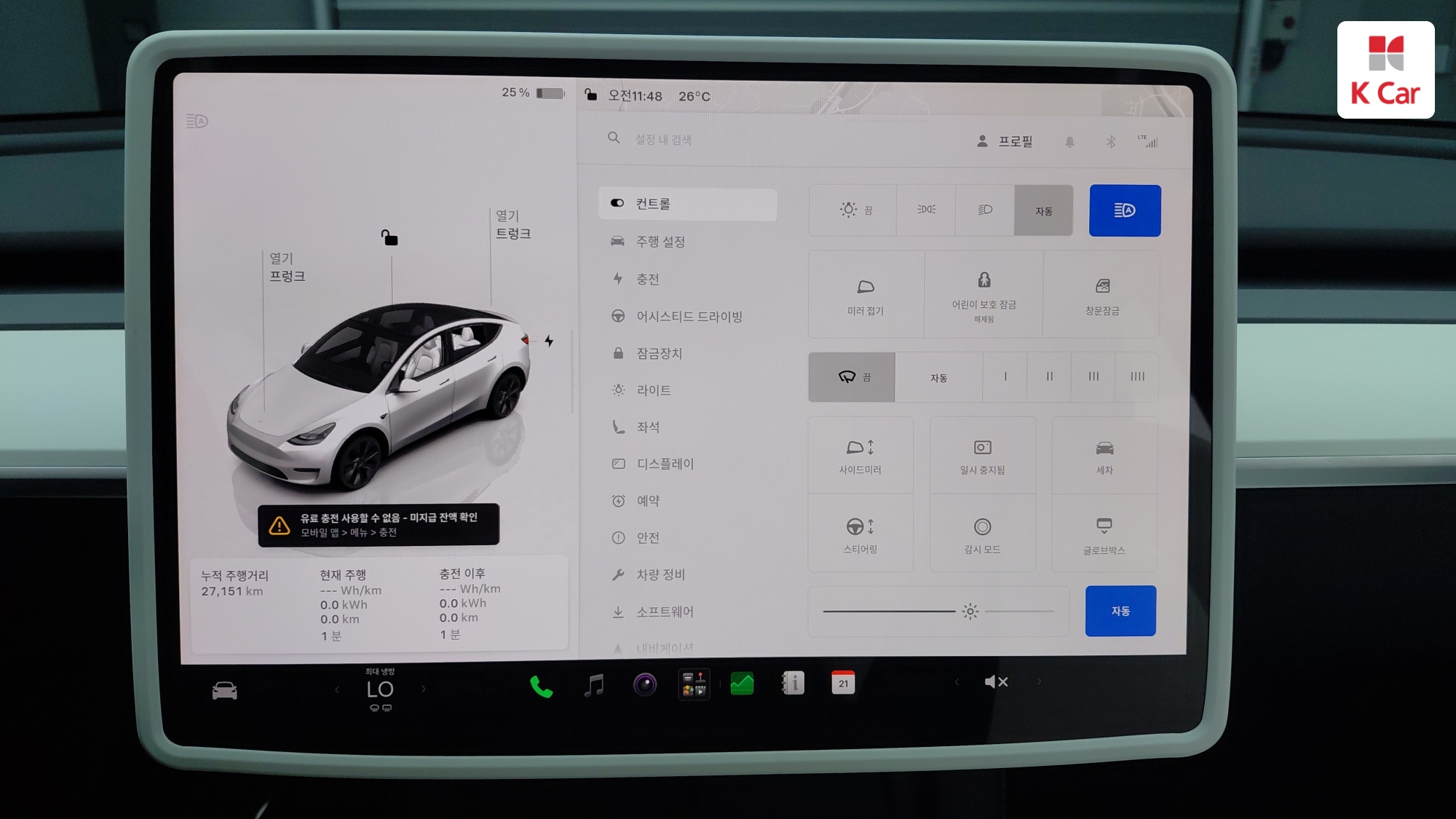 Tesla Y RWD, миниатюра 17