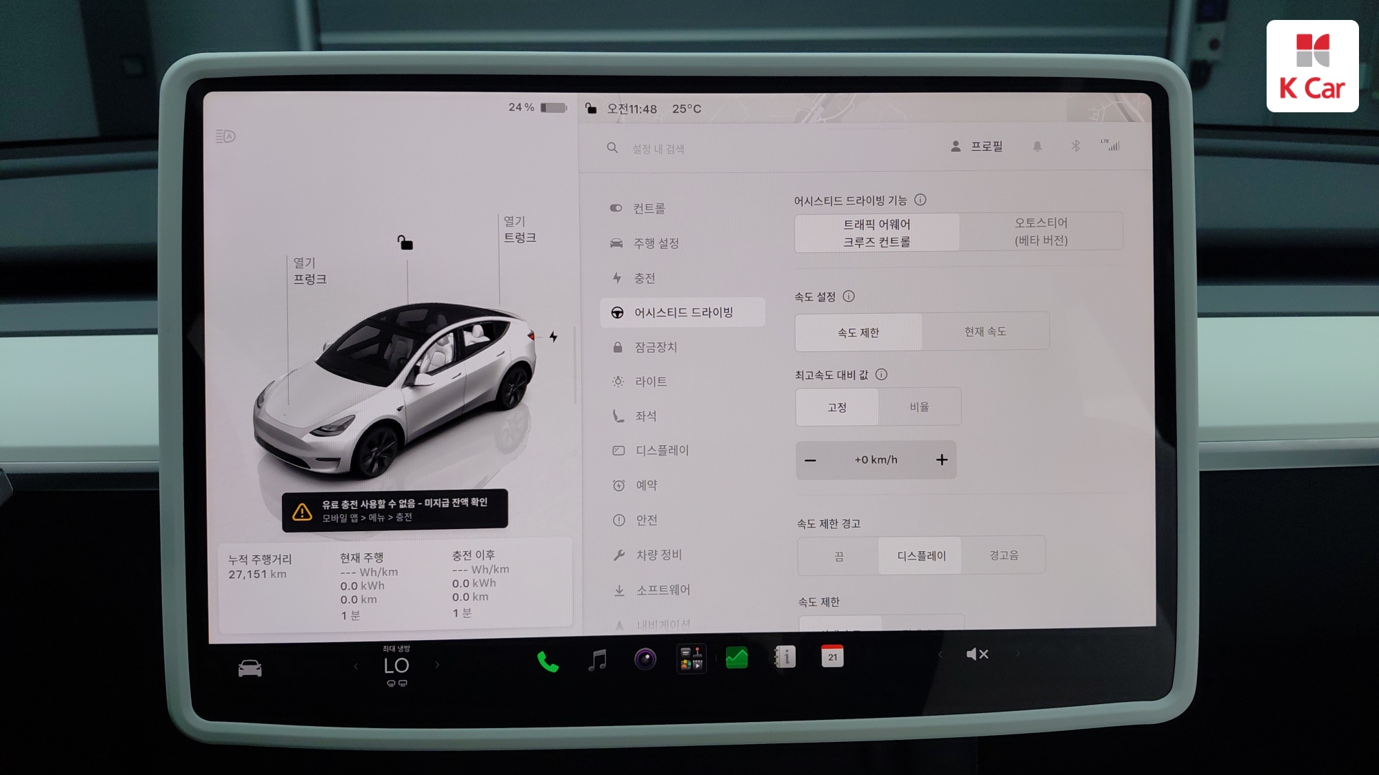 Tesla Y RWD, миниатюра 18