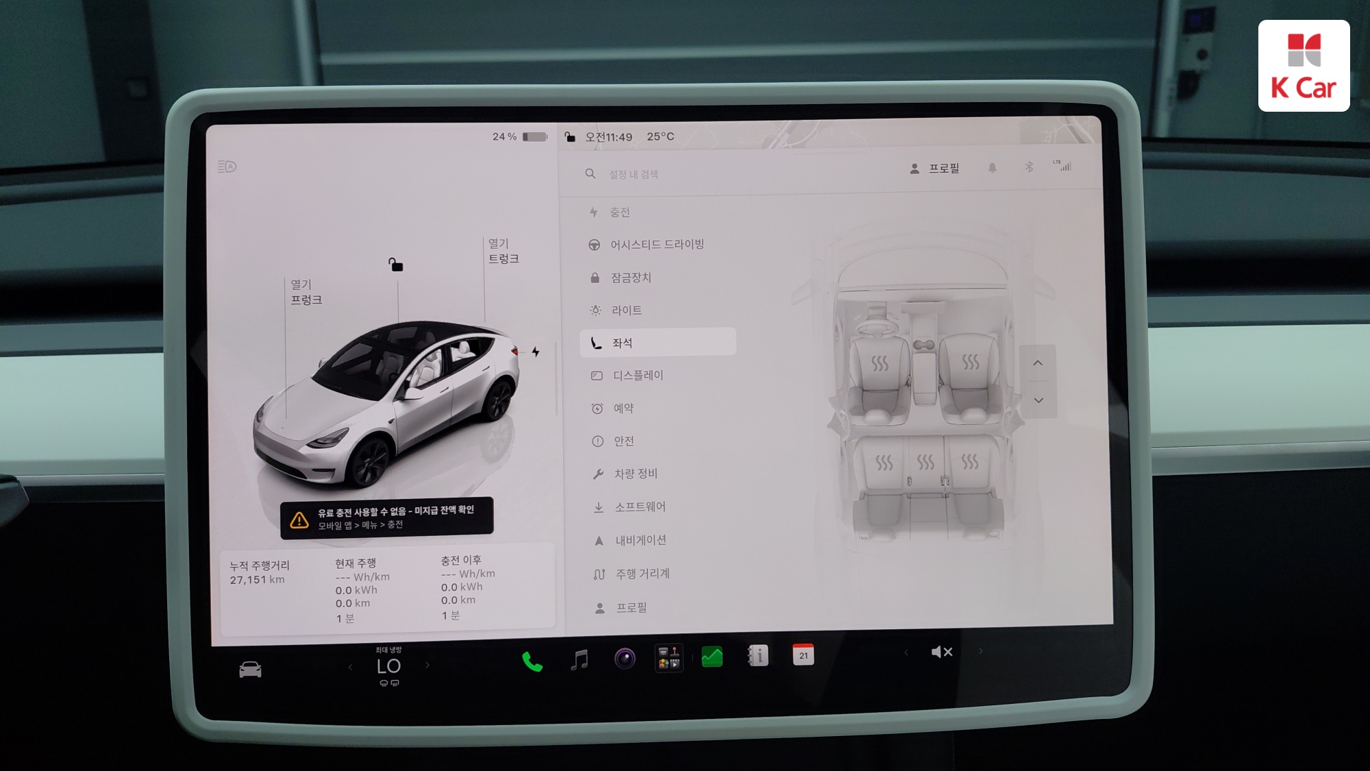 Tesla Y RWD, миниатюра 20