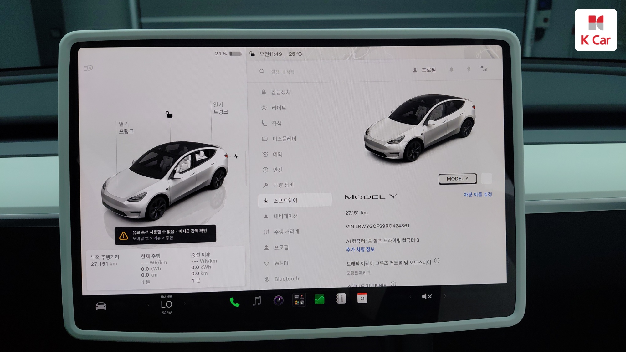 Tesla Y RWD, миниатюра 21