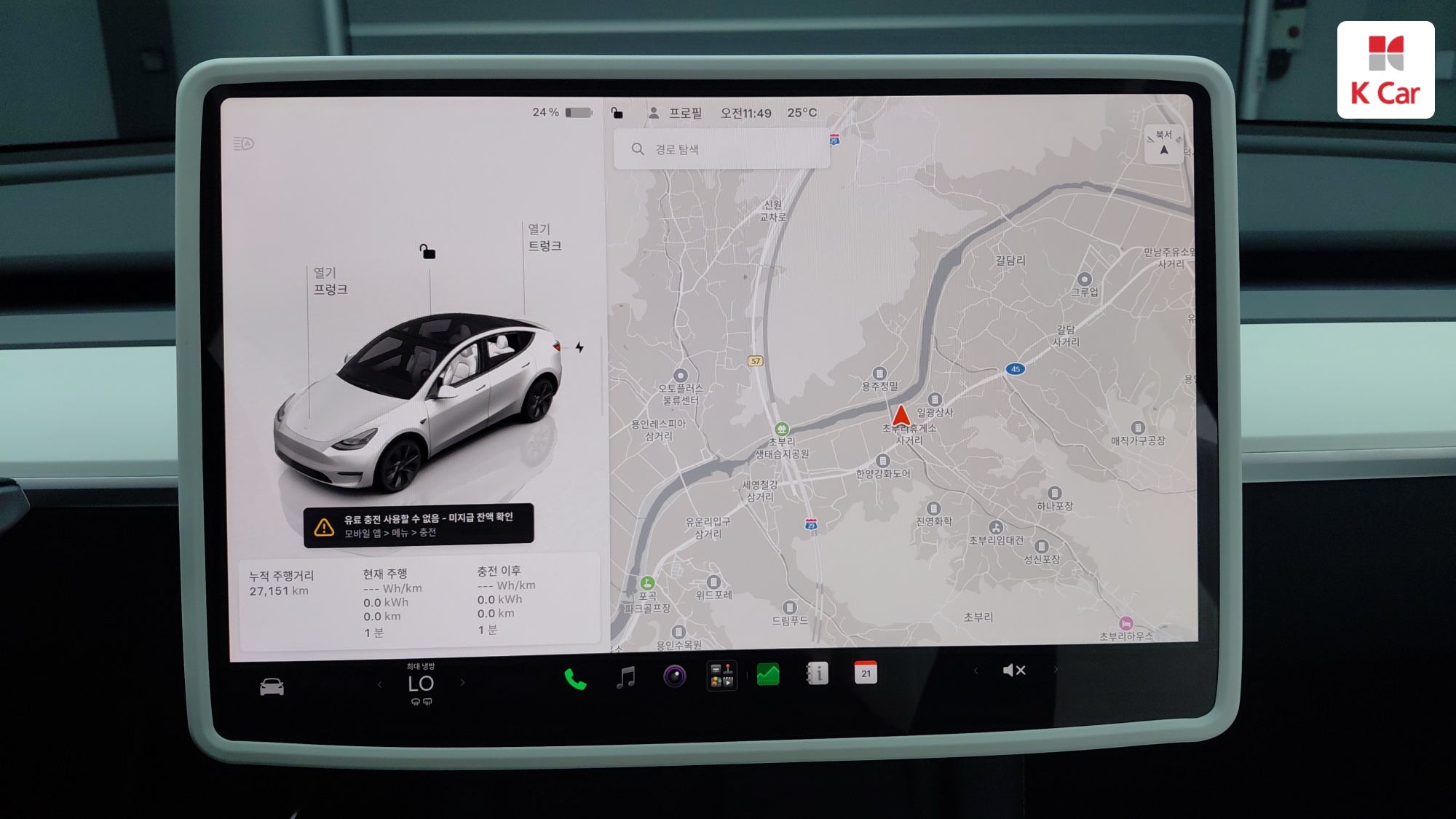 Tesla Y RWD, миниатюра 22