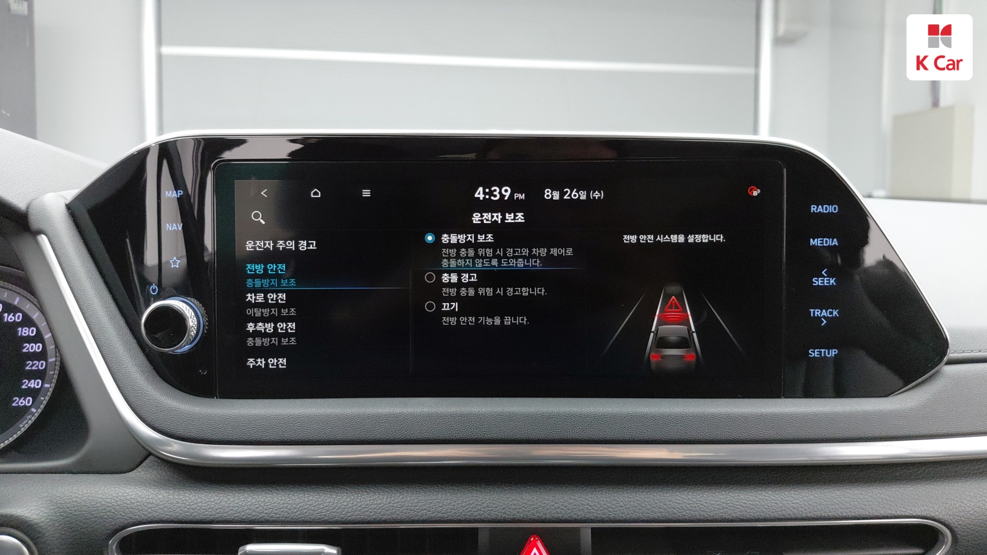 Hyundai Sonata 2.0 бензин Premium, миниатюра 25