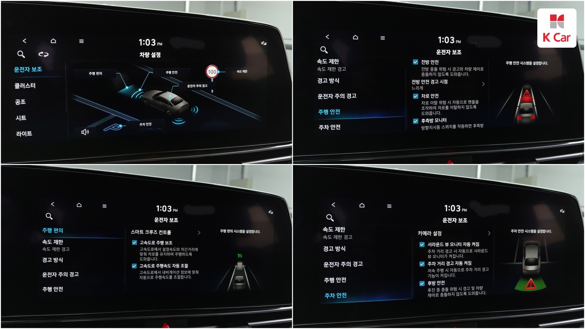 Hyundai Avante бензин 1.6 Inspiration, миниатюра 22