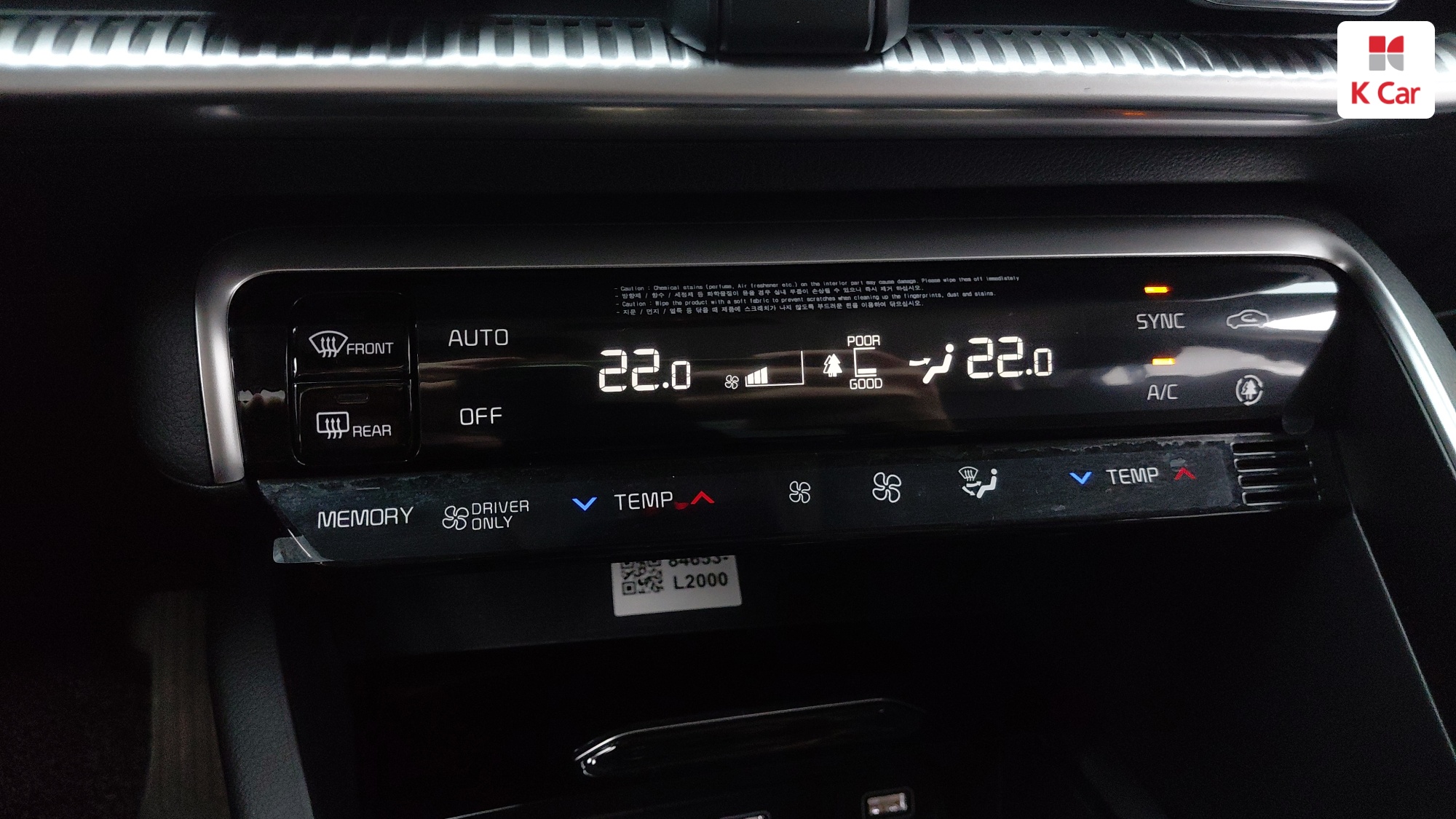 Kia K5 Prestige, миниатюра 17