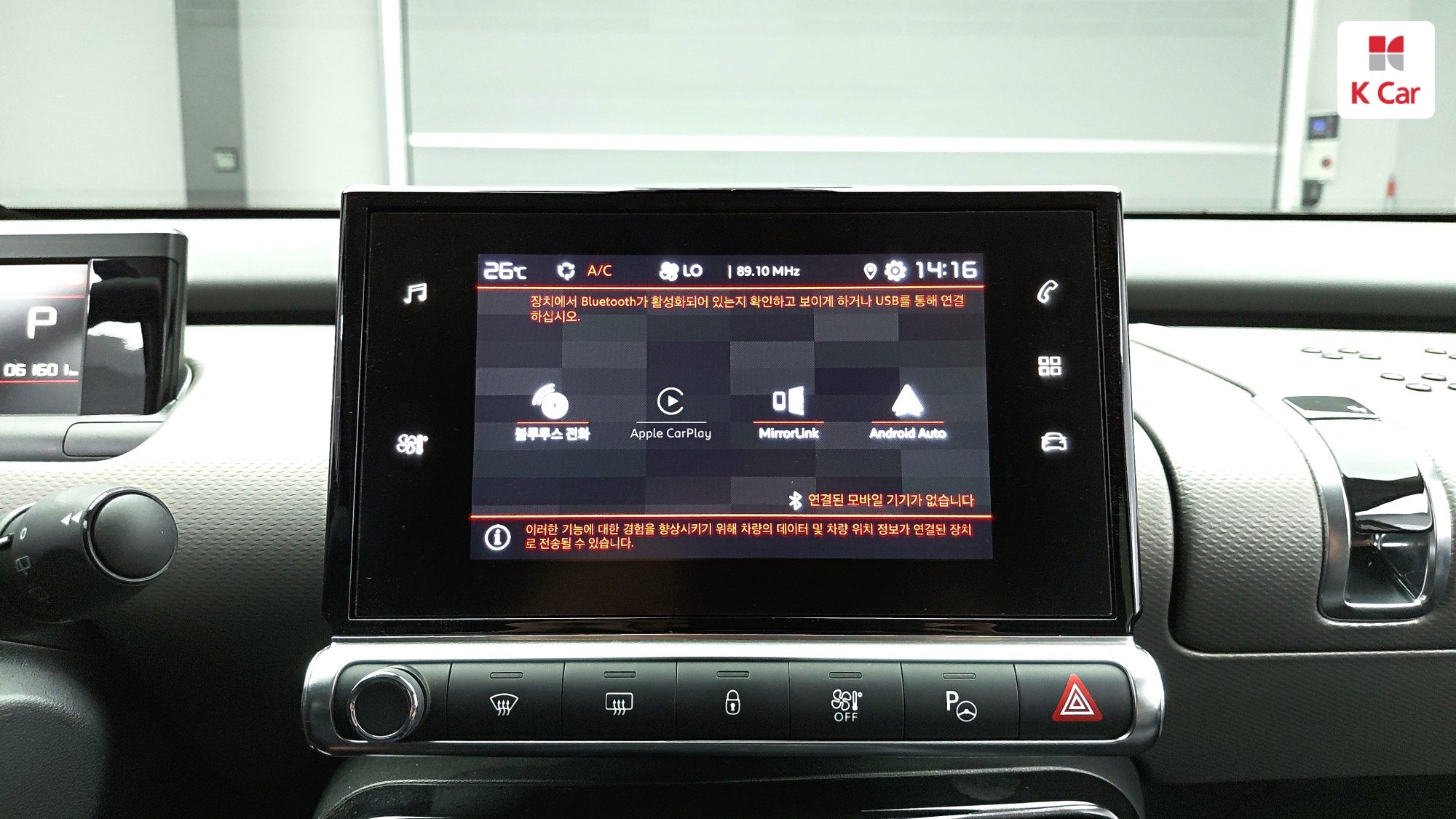 Citroen C4 1.5 BlueHDi, миниатюра 19