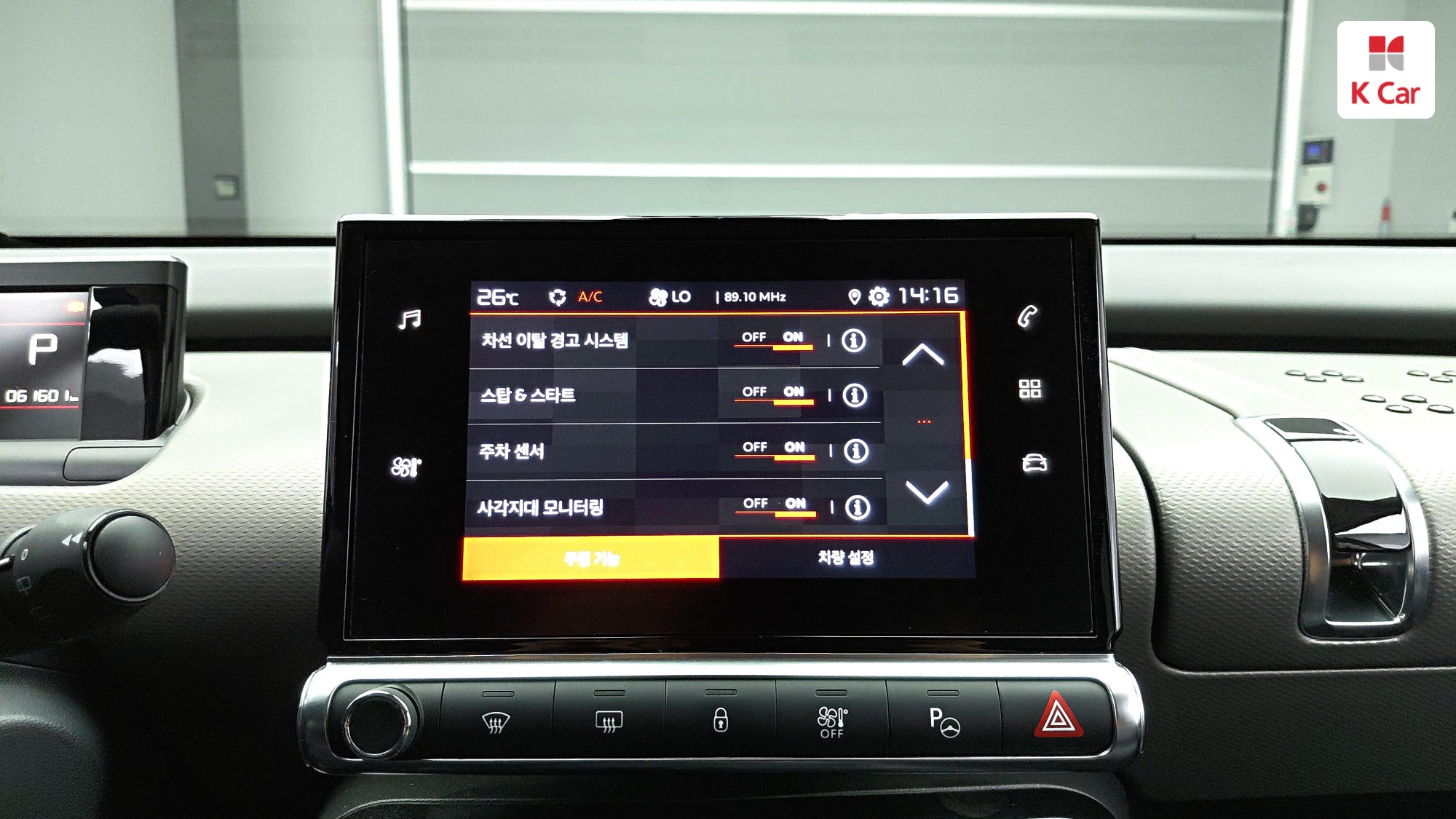 Citroen C4 1.5 BlueHDi, миниатюра 20