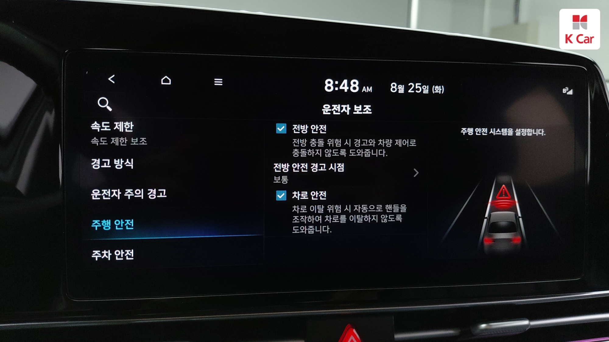 Hyundai Avante бензин 1.6 Modern, миниатюра 16