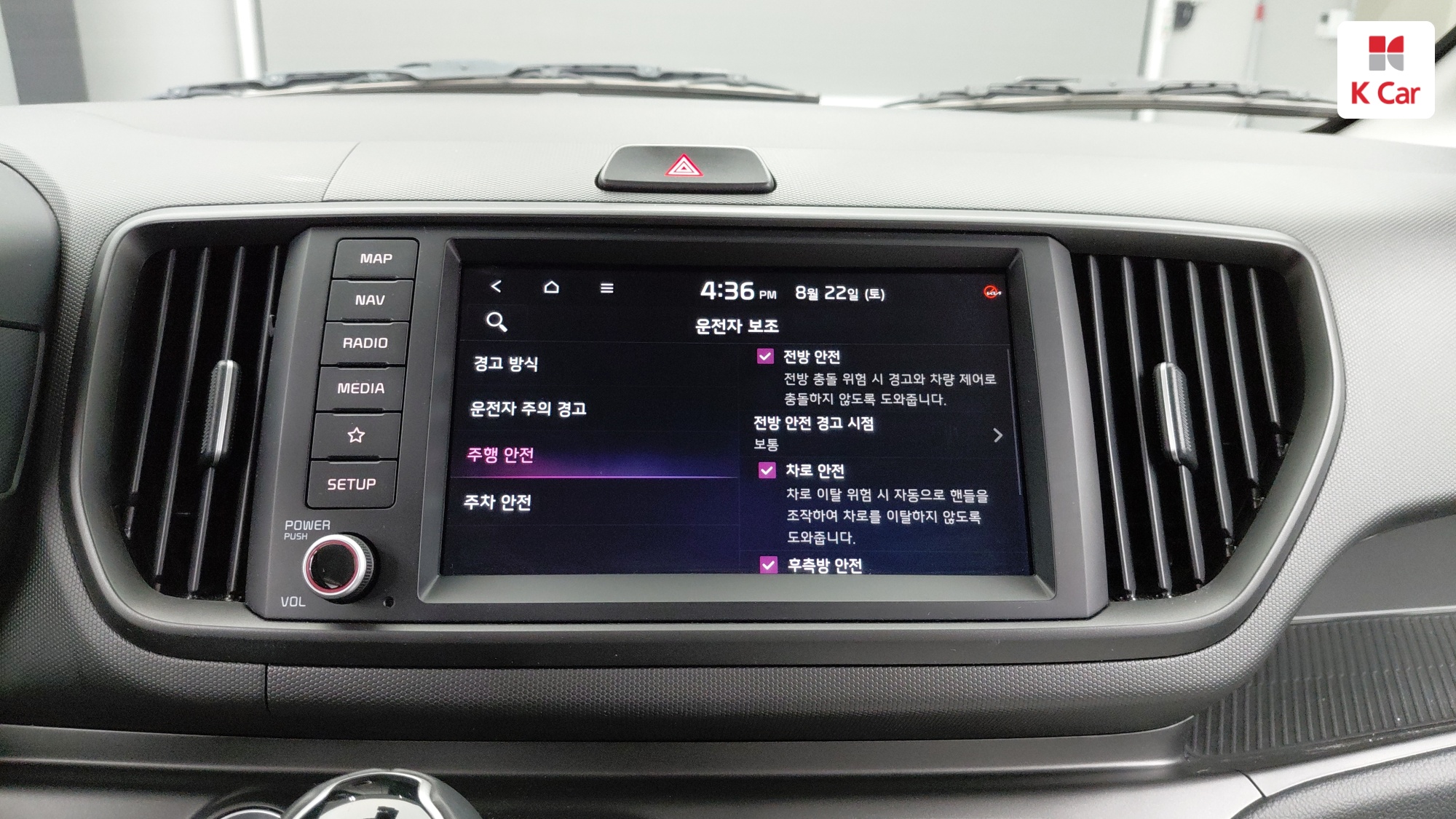 Kia Ray Signature, миниатюра 22