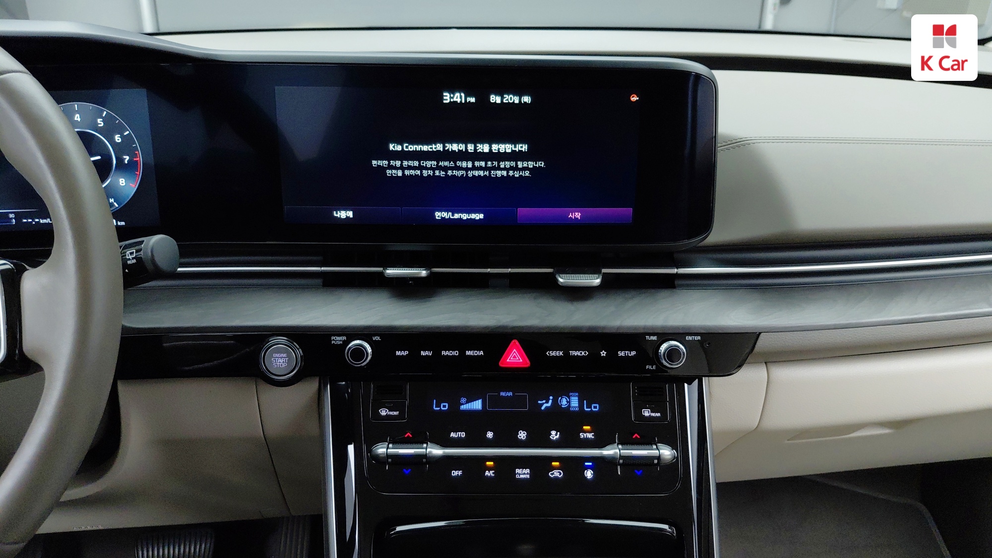 Kia Carnival бензин 3.5 (7 мест), миниатюра 20