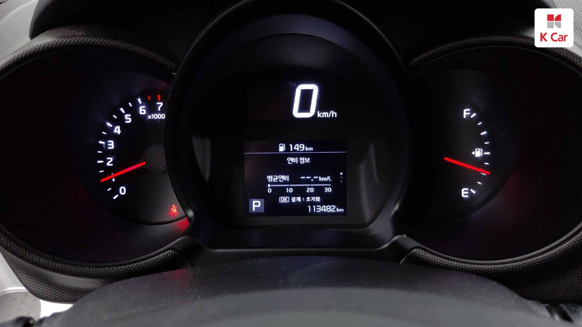 Kia The New Ray (2 мест) Prestige, миниатюра 14