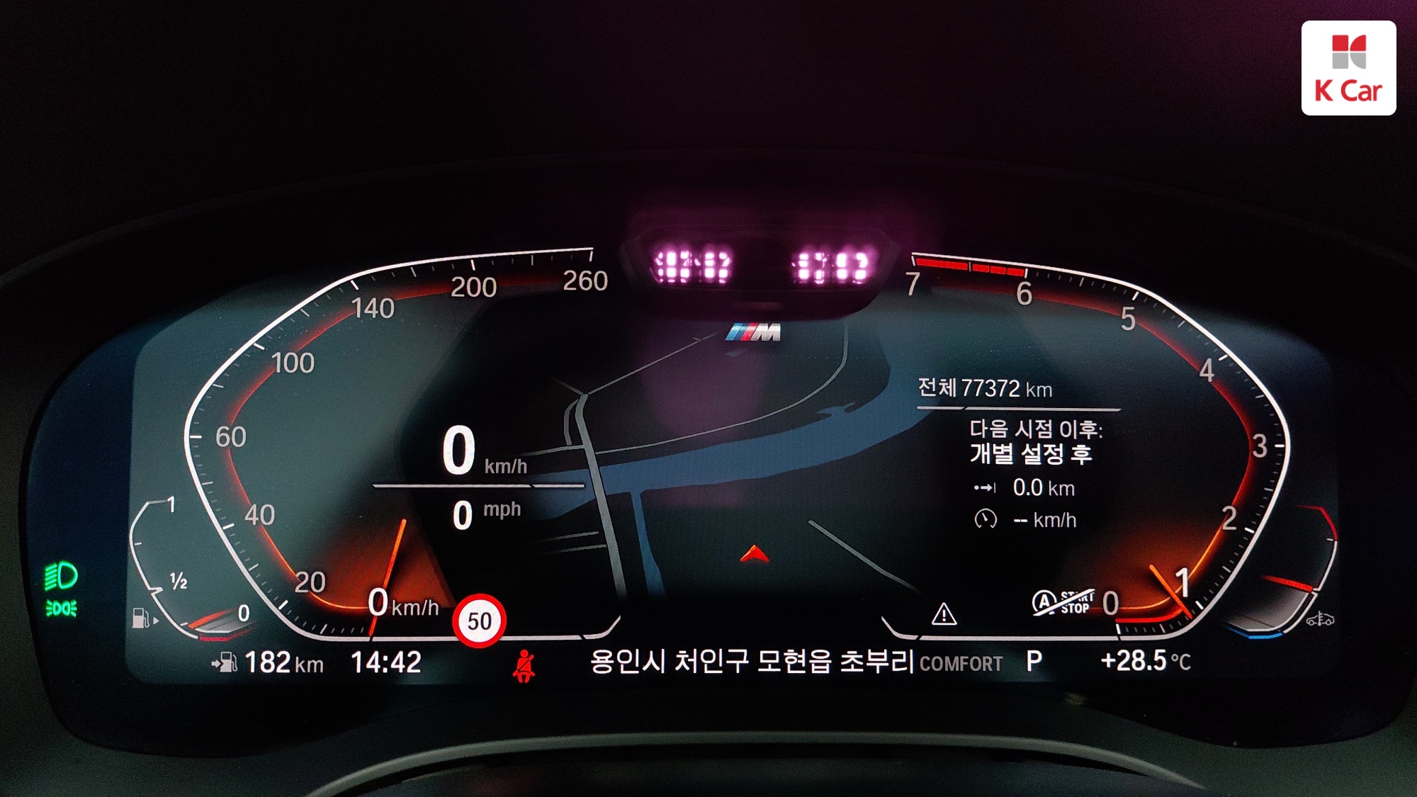 BMW 5 (G30) 530i xDrive M, миниатюра 17
