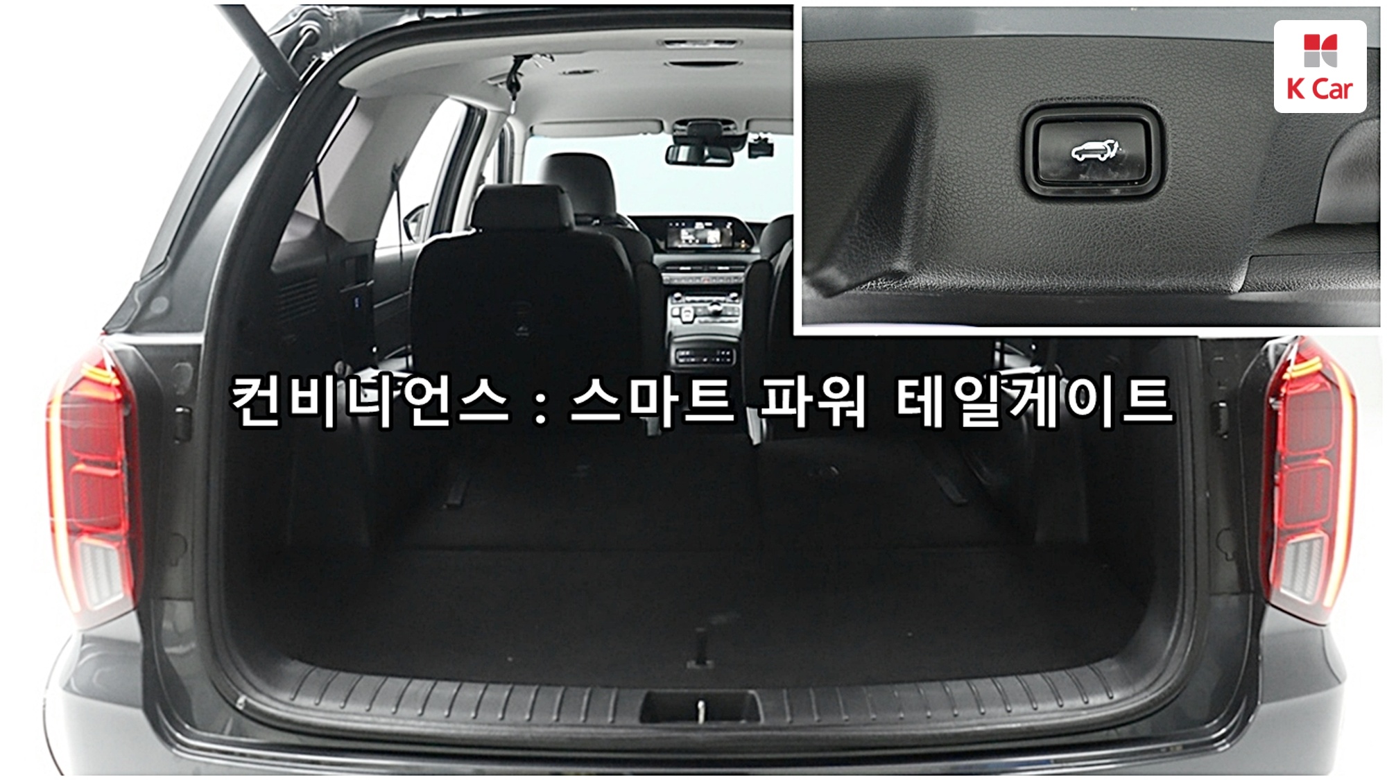 Hyundai Palisade дизель 2.2 2WD (7 мест), миниатюра 13