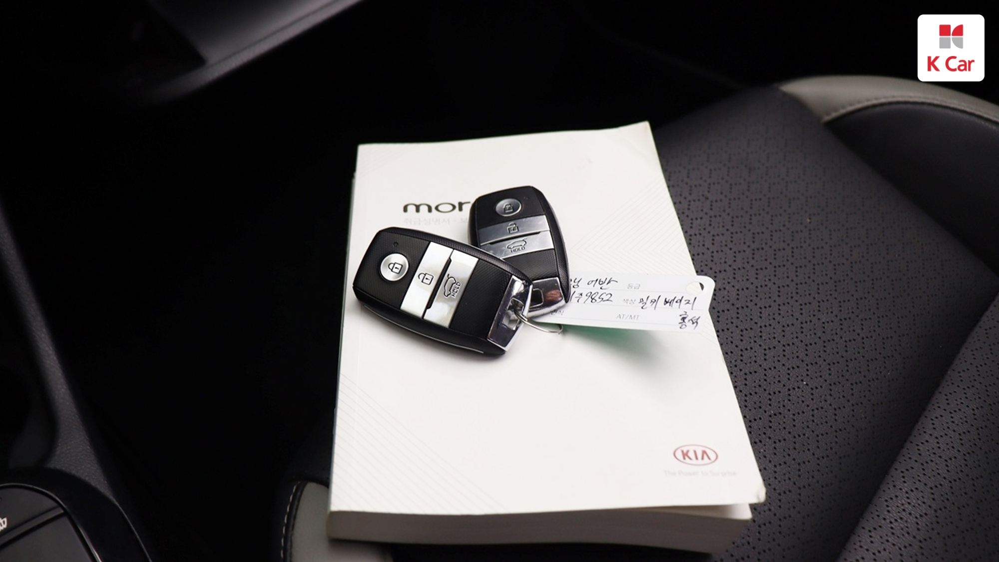 Kia Morning бензин 1.0, миниатюра 15