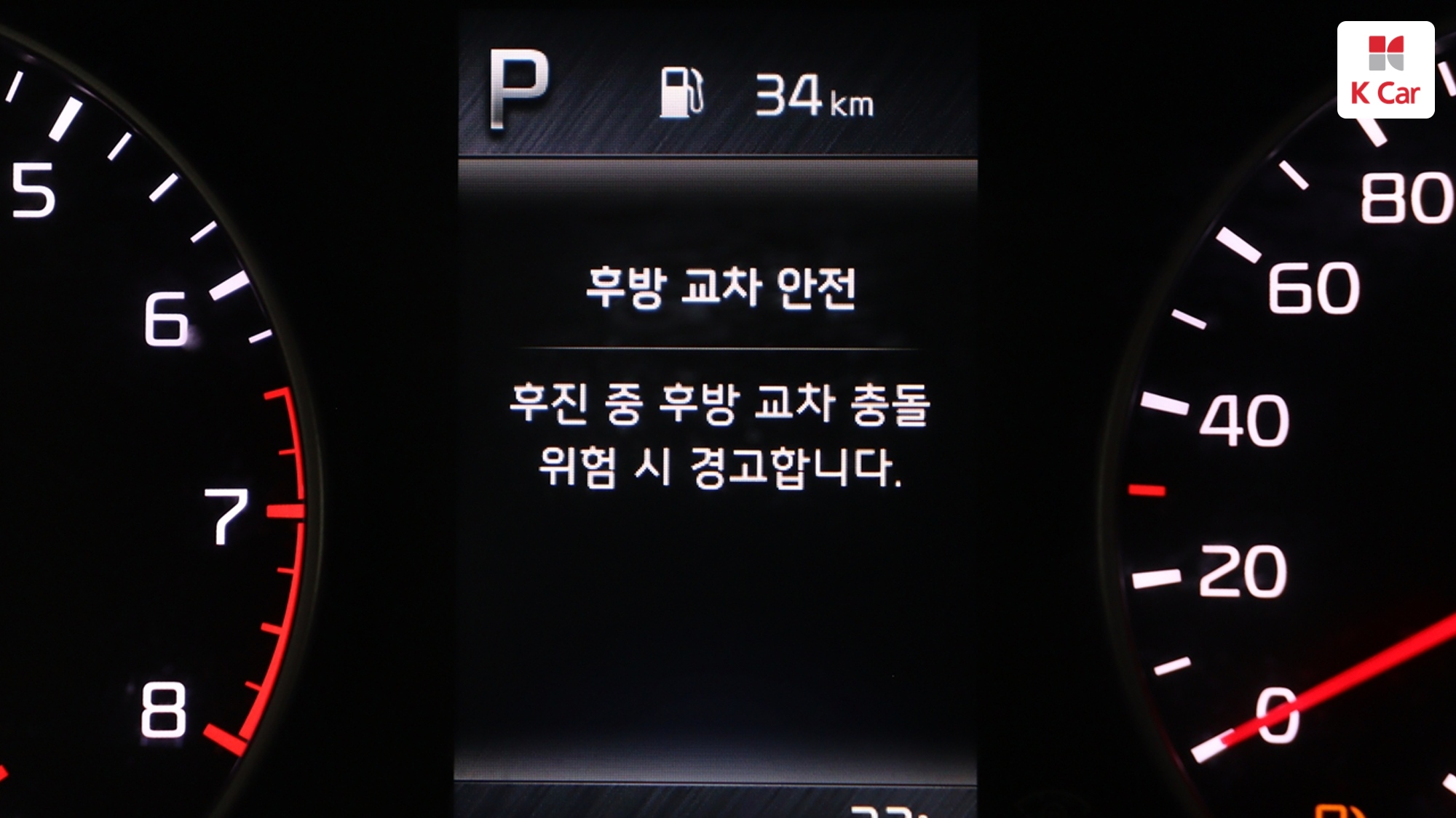 Kia Morning бензин 1.0, миниатюра 8