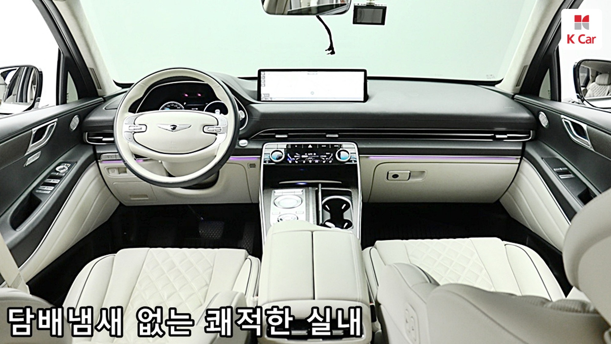 Genesis GV80 дизель 3.0 AWD (5 мест), миниатюра 4