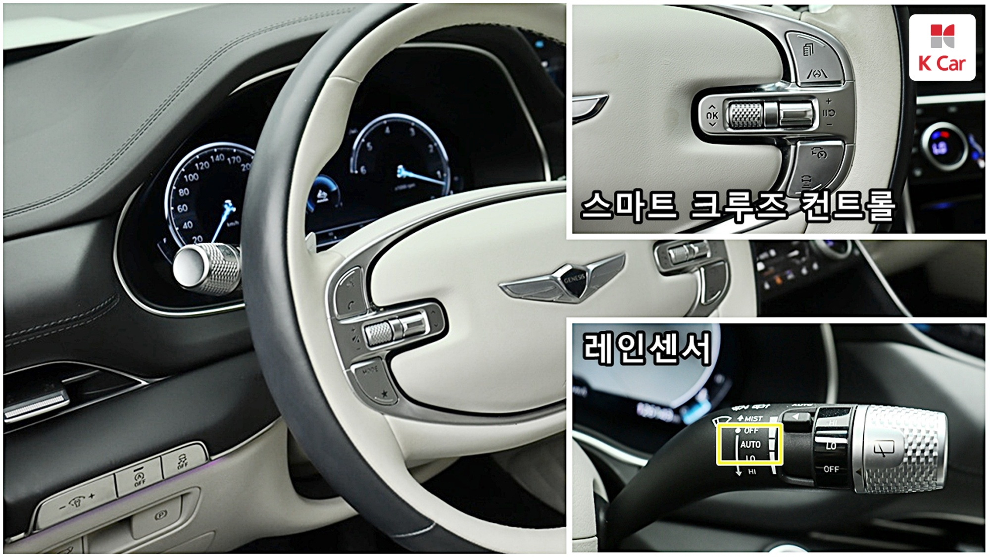 Genesis GV80 дизель 3.0 AWD (5 мест), миниатюра 7