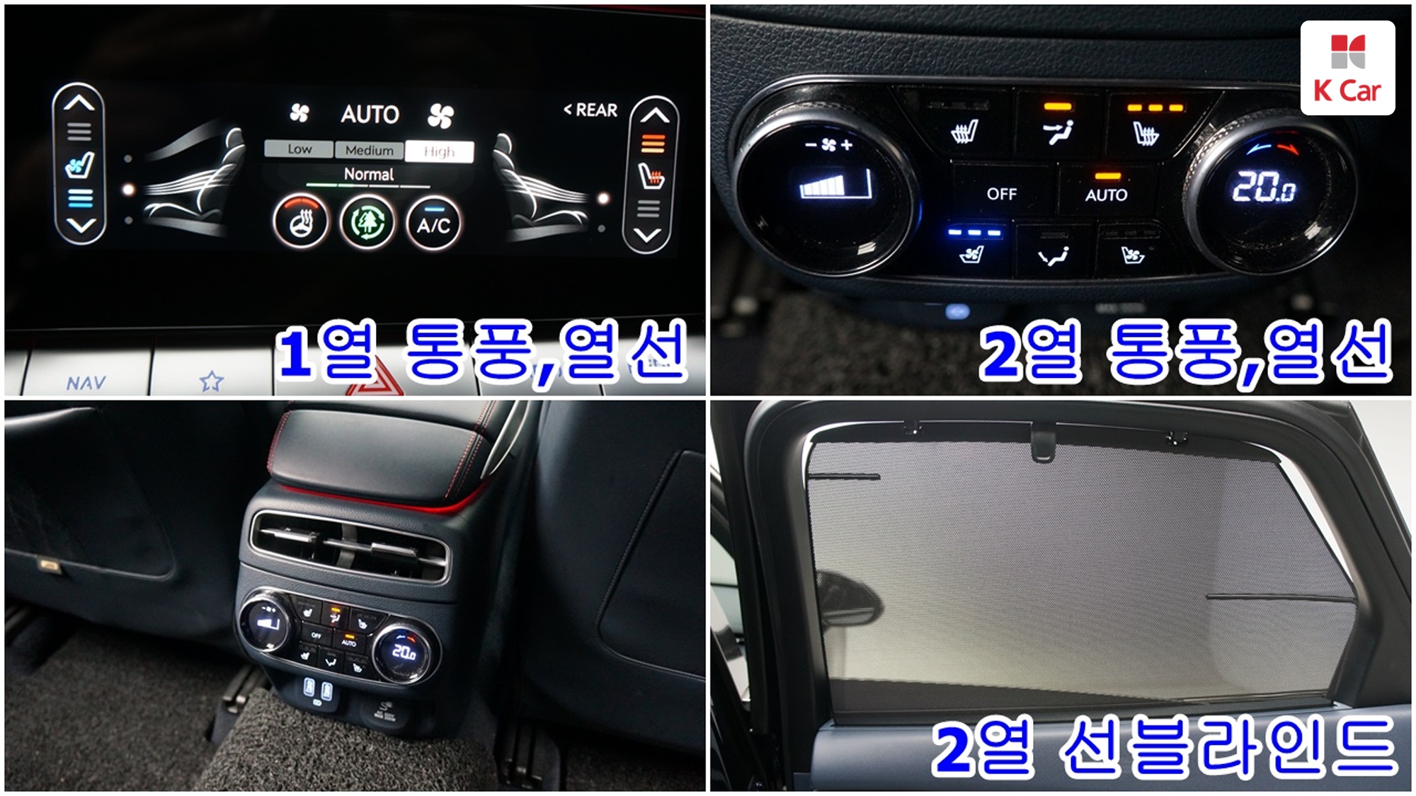 Genesis GV70 бензин Turbo 2.5 2WD, миниатюра 21