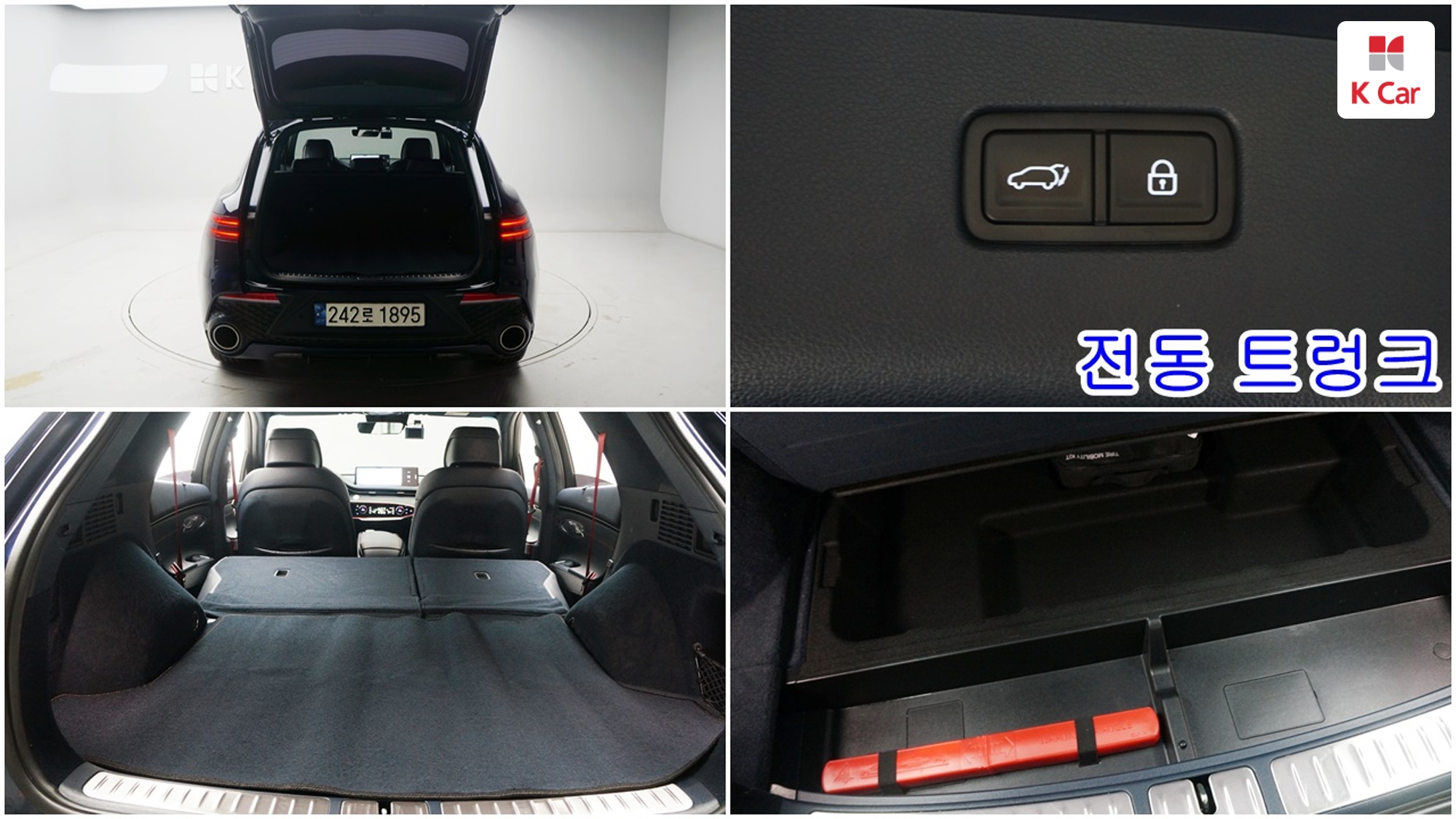 Genesis GV70 бензин Turbo 2.5 2WD, миниатюра 22