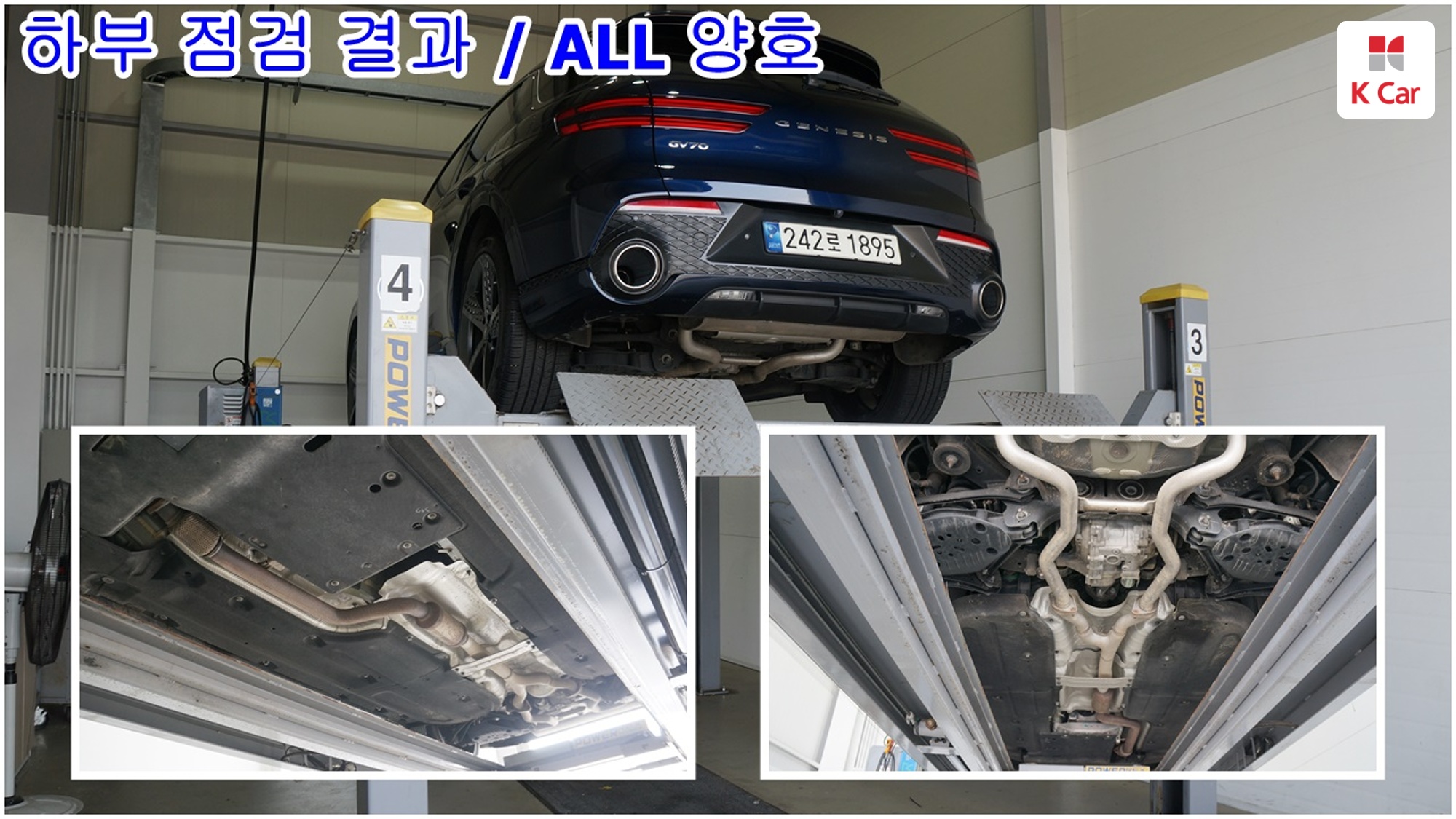 Genesis GV70 бензин Turbo 2.5 2WD, миниатюра 5