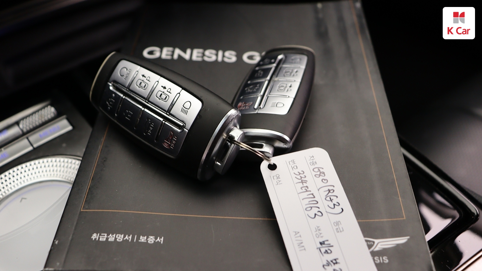 Genesis G80 бензин Turbo 2.5 AWD, миниатюра 20
