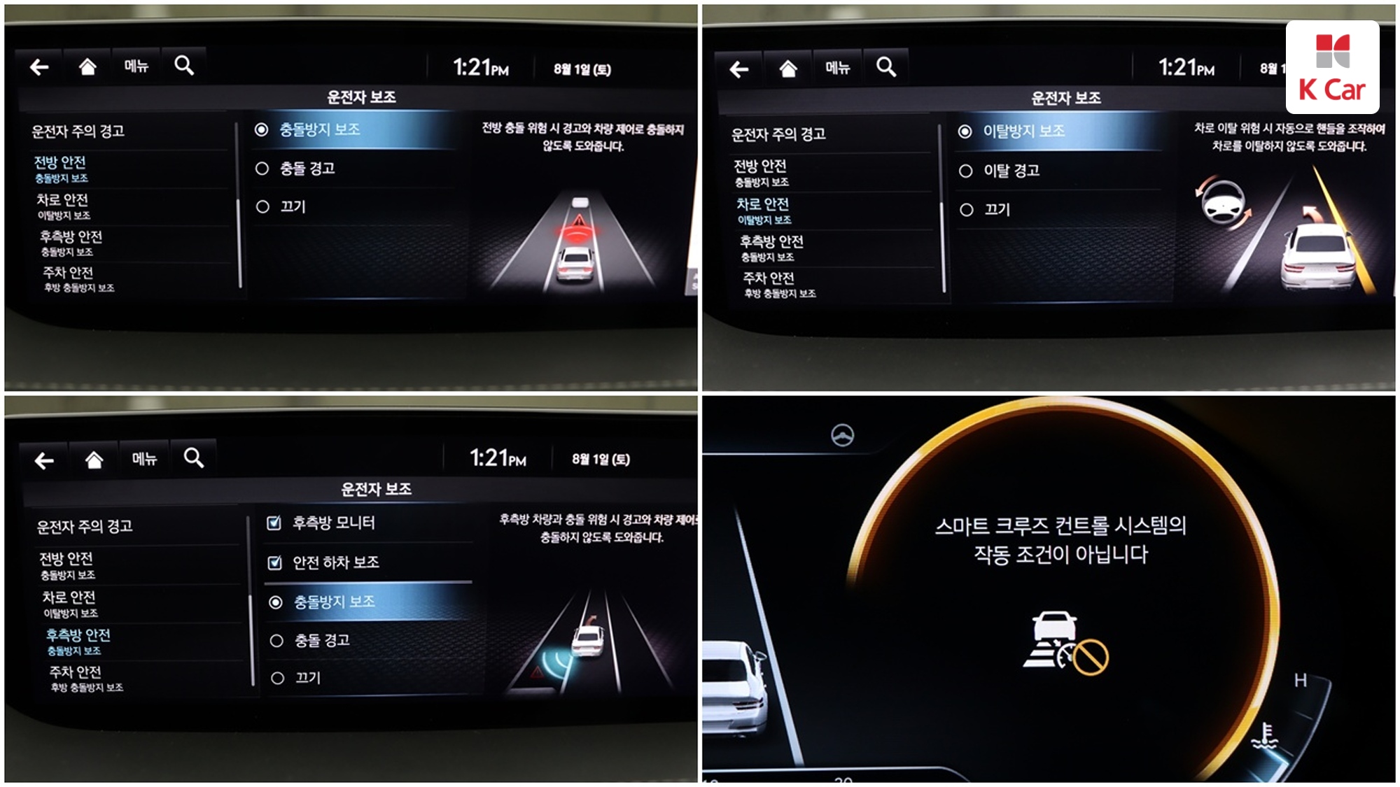 Genesis G80 бензин Turbo 2.5 AWD, миниатюра 11