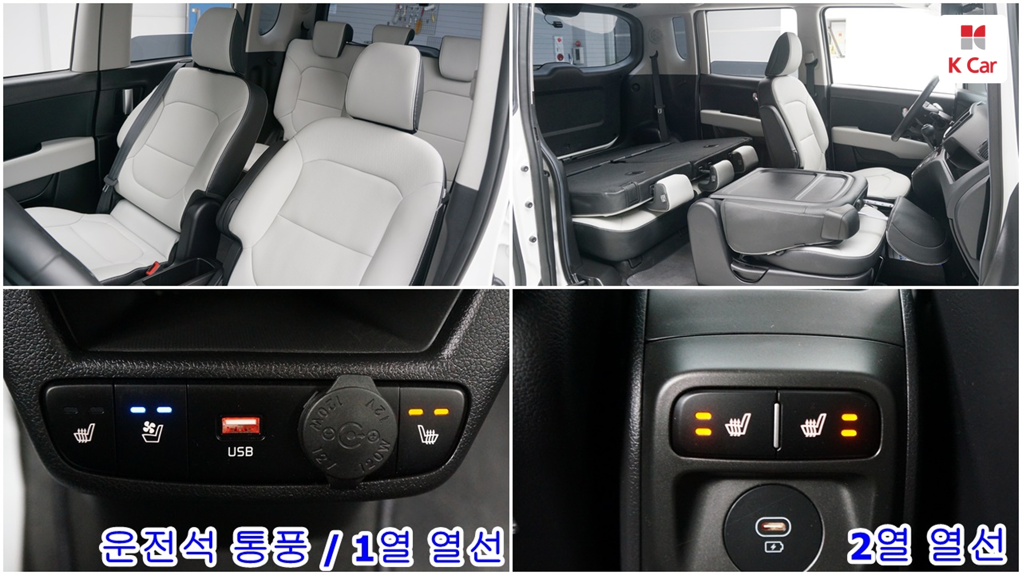 Kia Ray Signature, миниатюра 20