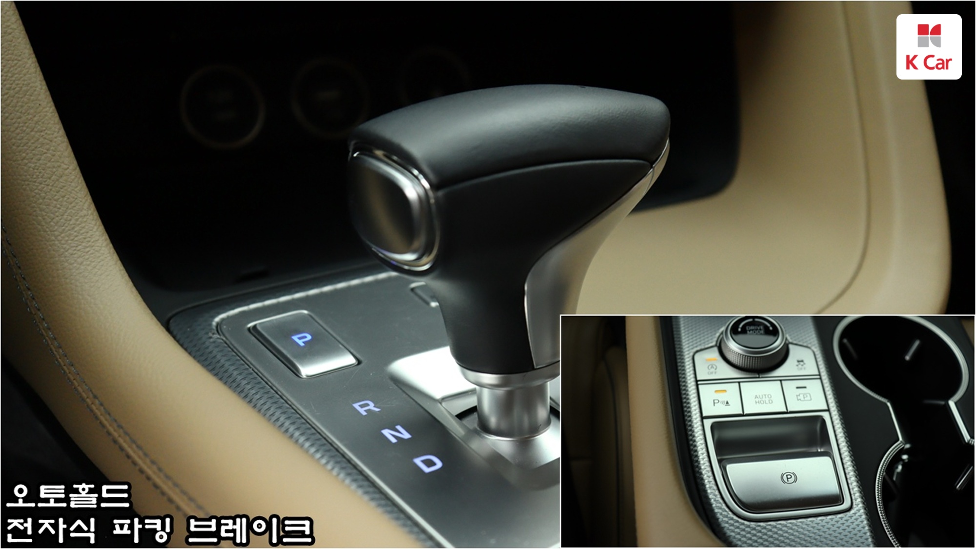 Genesis G70 бензин Turbo 2.0 2WD, миниатюра 15