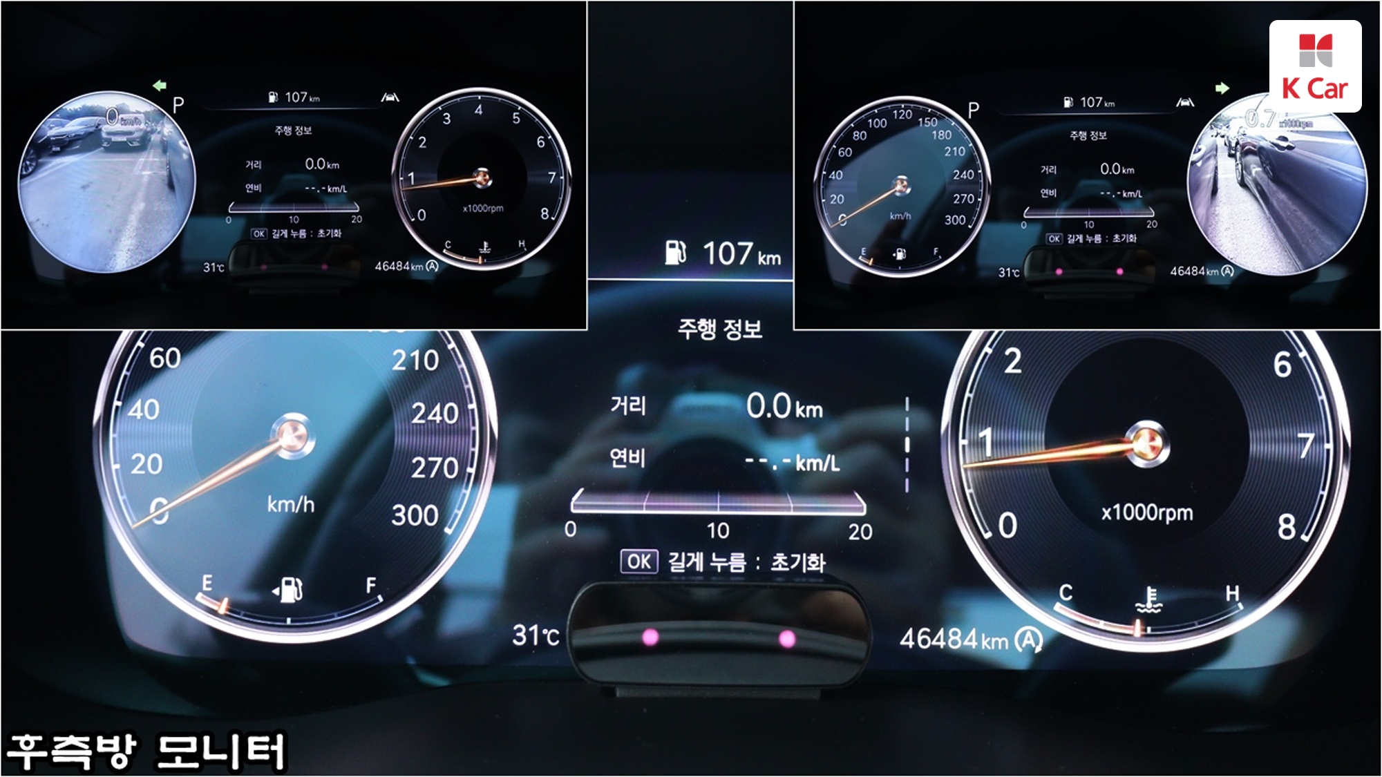 Genesis G70 бензин Turbo 2.0 2WD, миниатюра 10