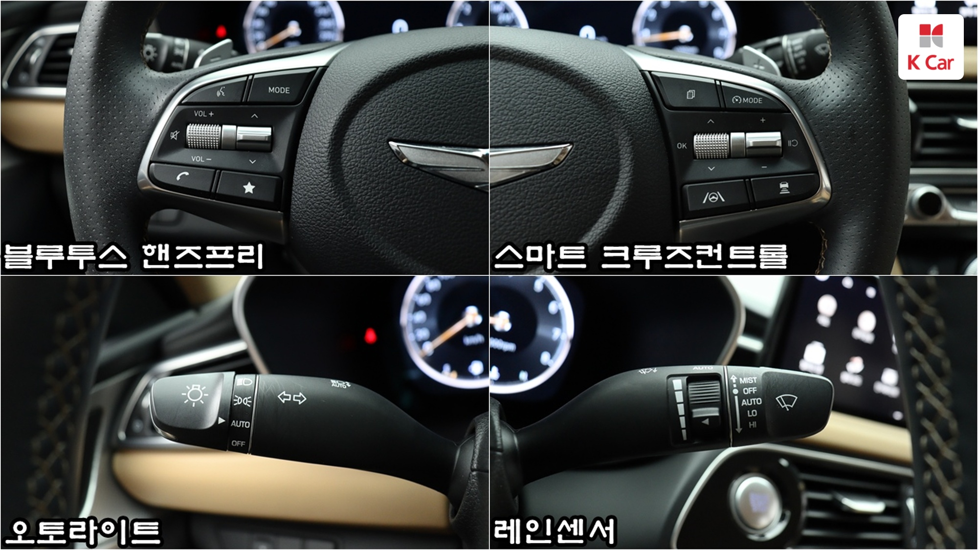 Genesis G70 бензин Turbo 2.0 2WD, миниатюра 11