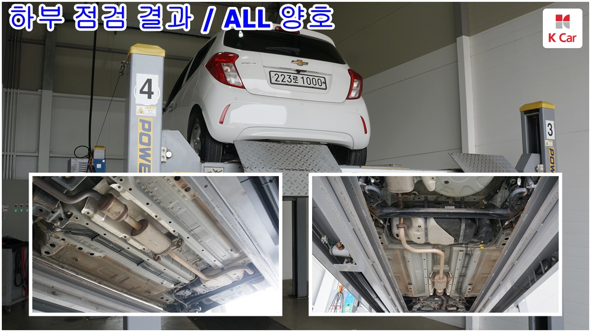 쉐보레(GM대우) 더 뉴 스파크 LT