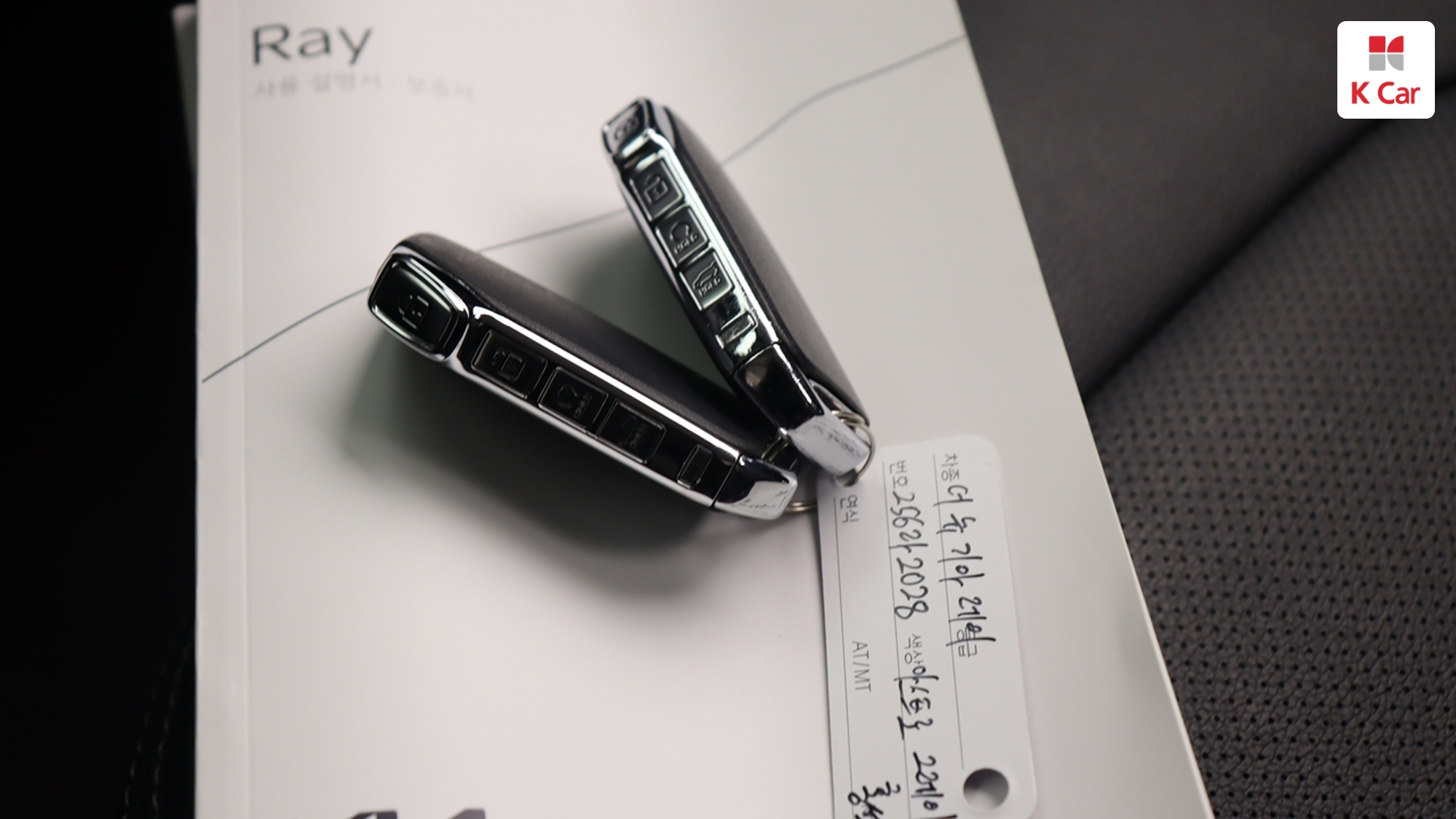 Kia Ray Signature, миниатюра 15
