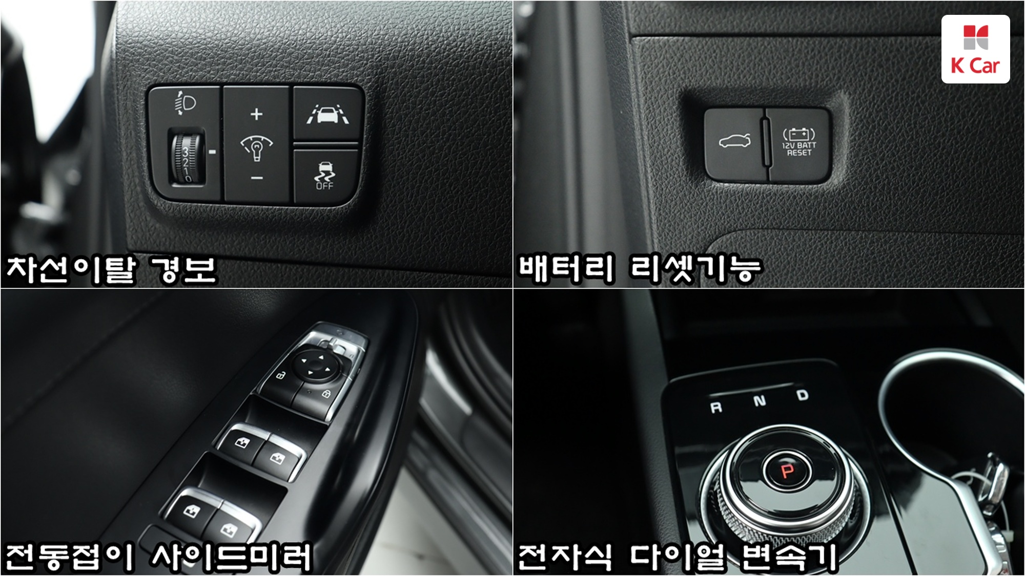 Kia K5, миниатюра 13